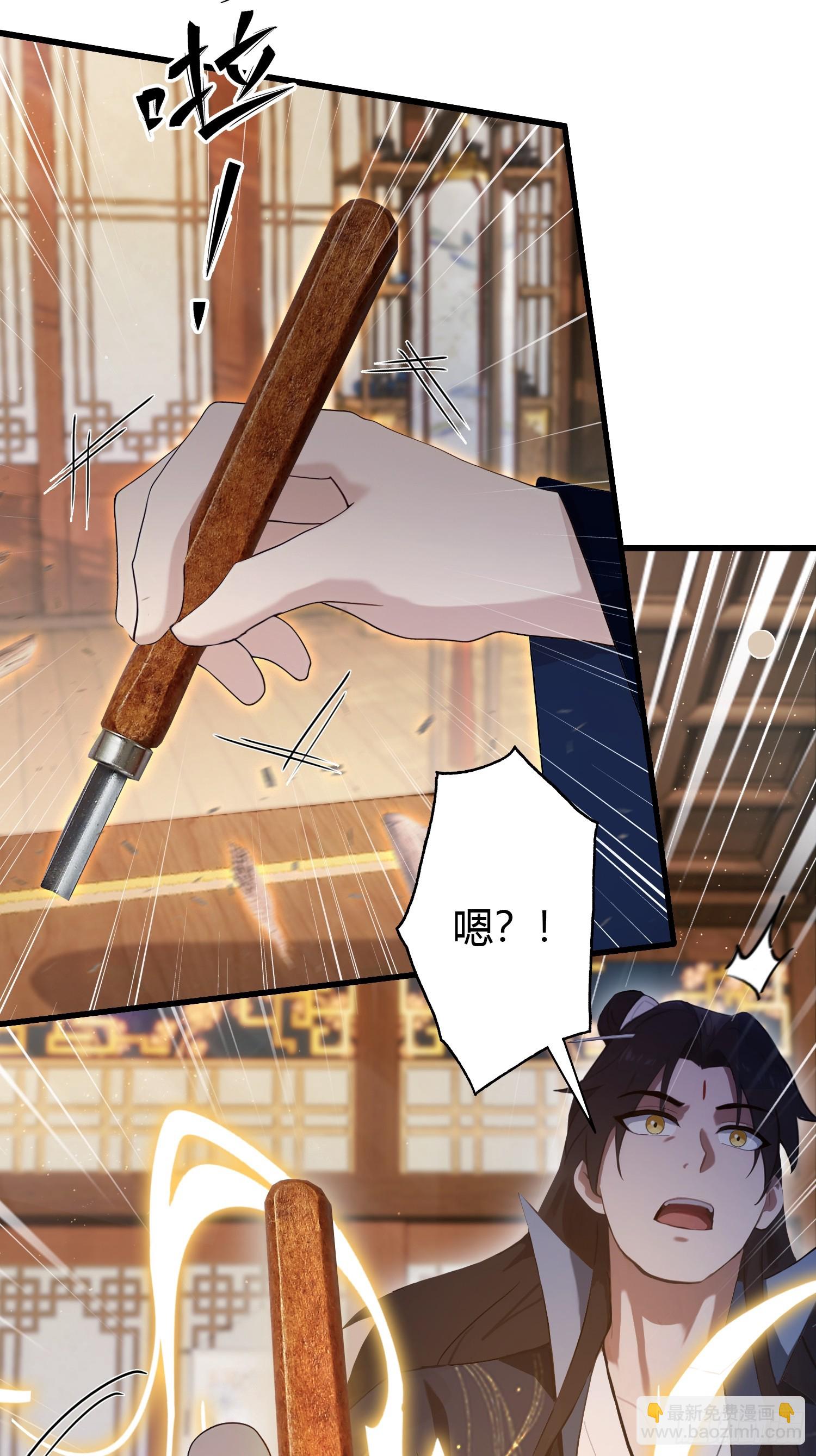 第161话  雕宝塔的天命人！-第161话