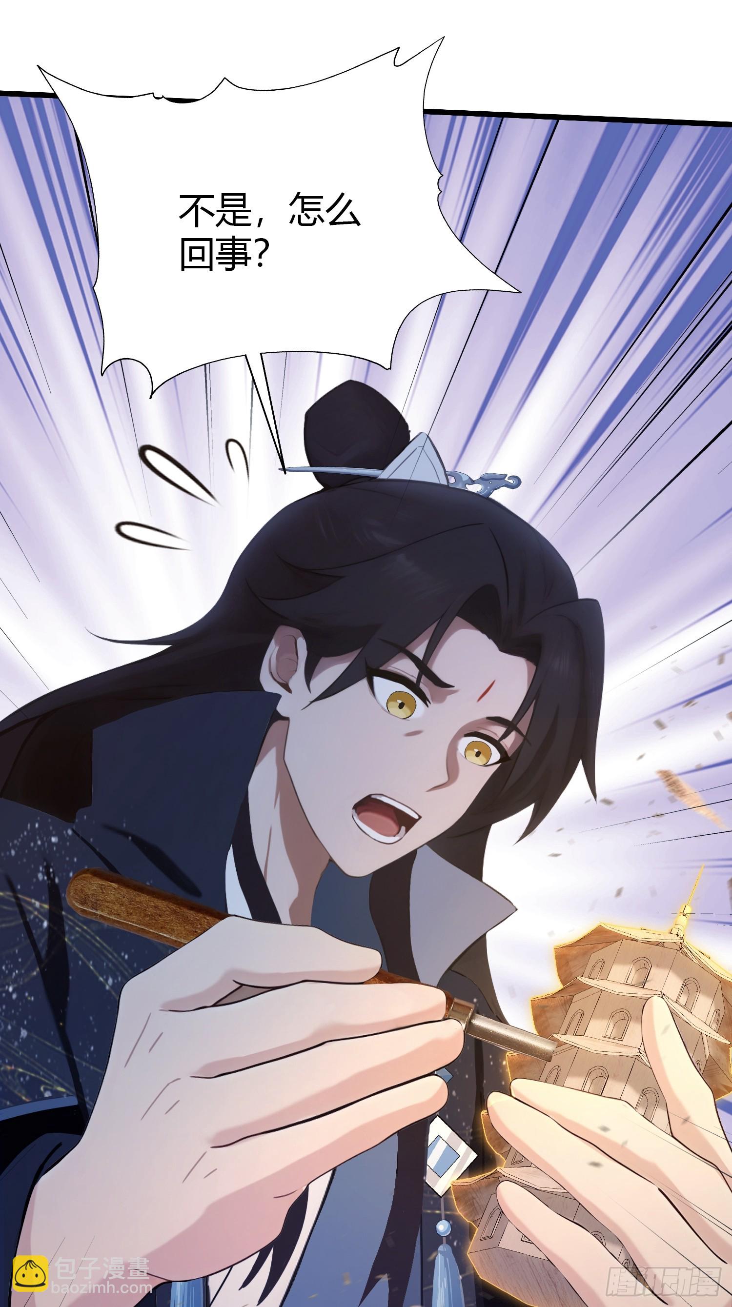第161话  雕宝塔的天命人！-第161话