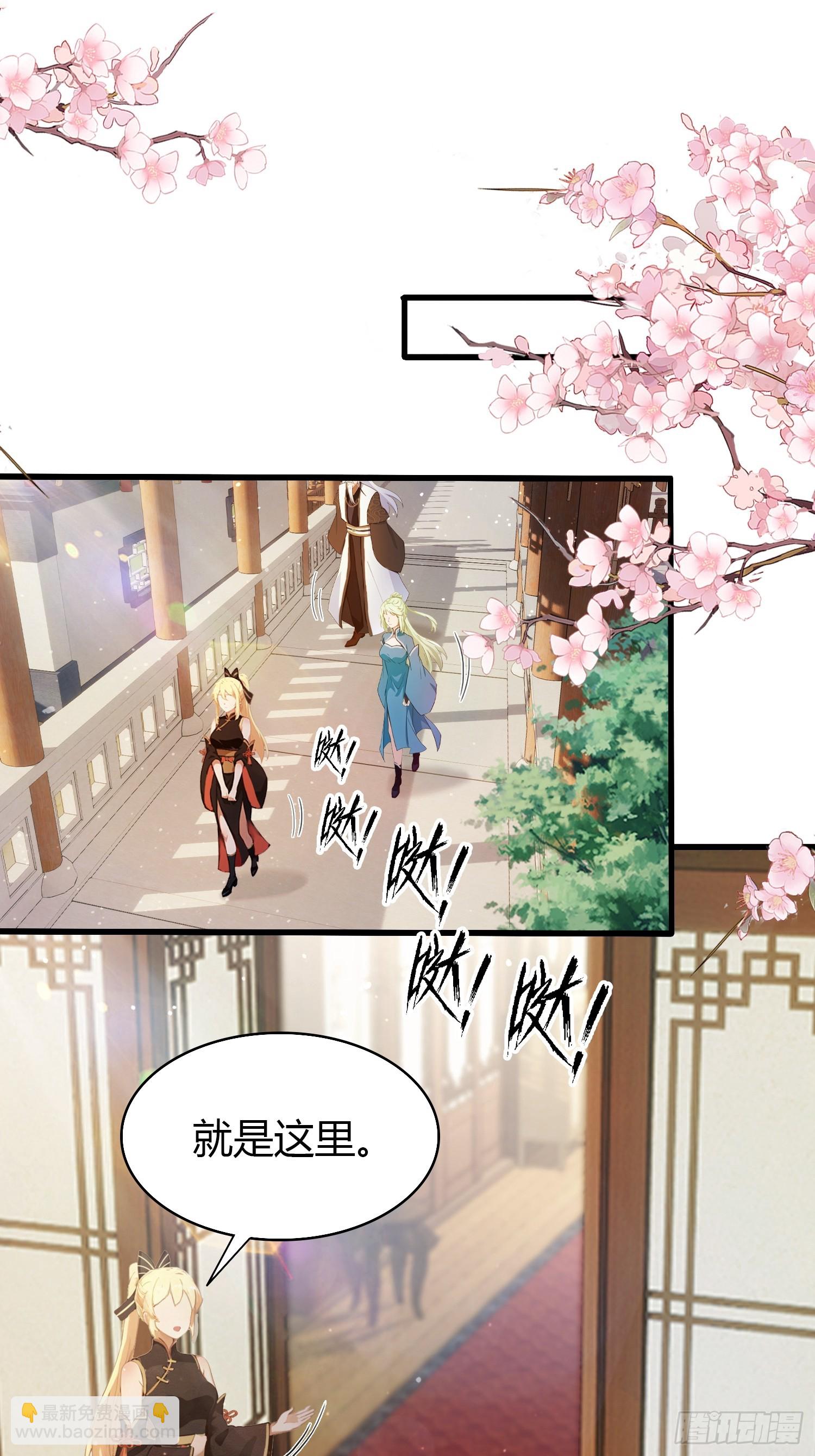 第161话  雕宝塔的天命人！-第161话