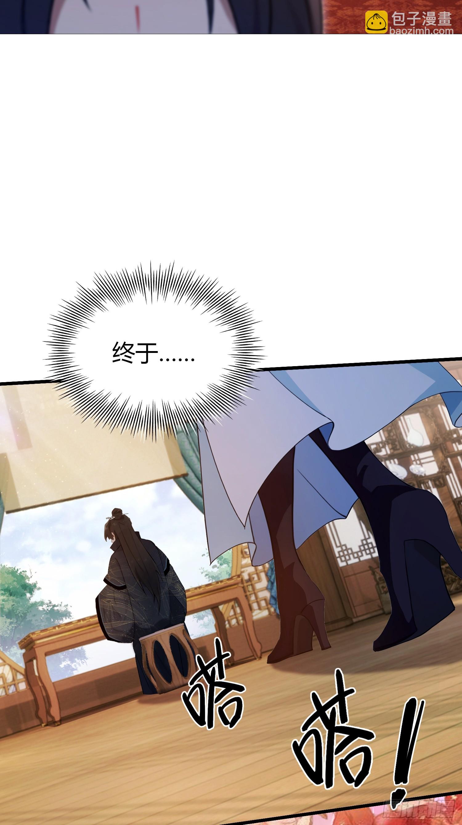 第161话  雕宝塔的天命人！-第161话