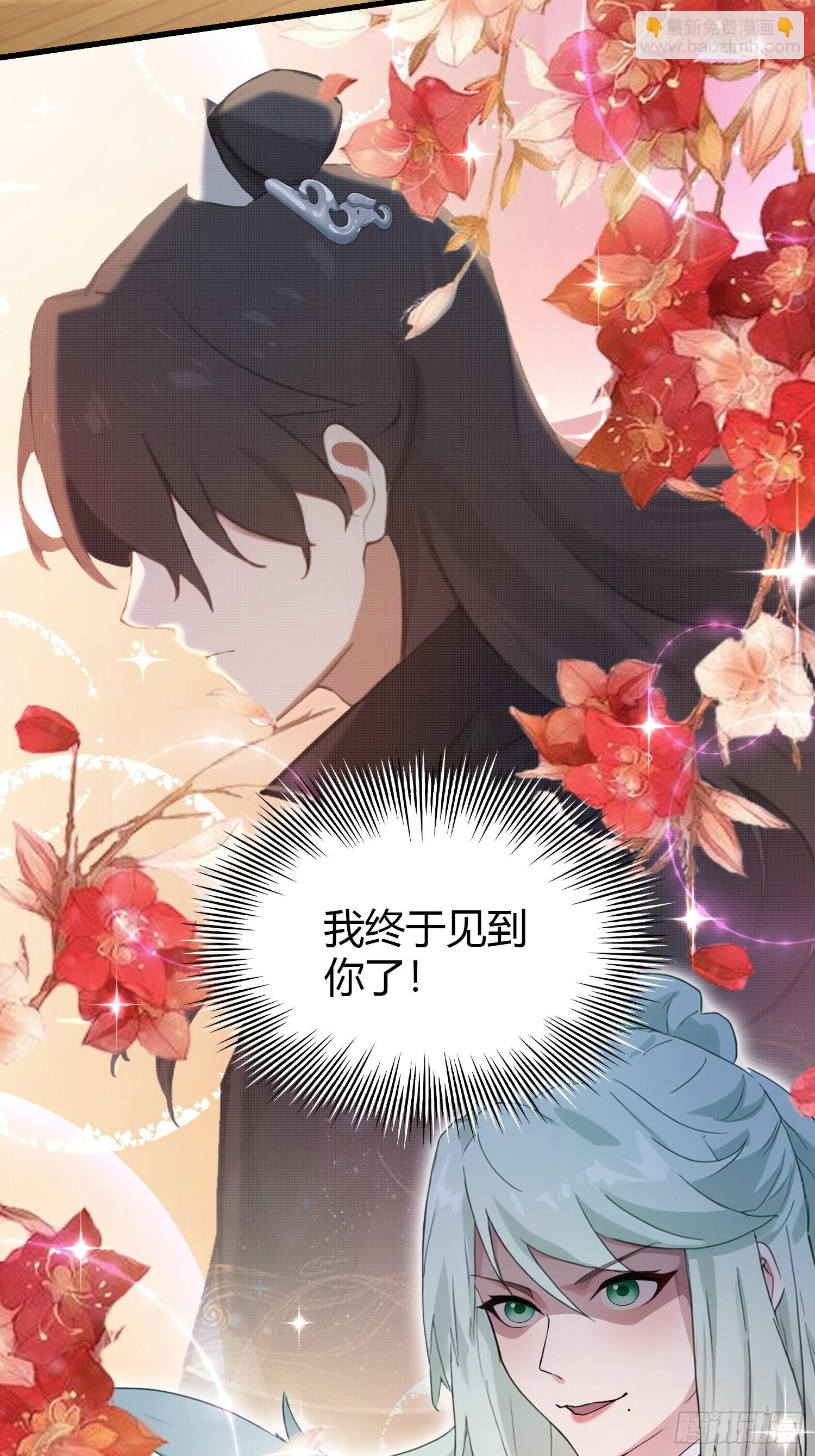 第161话  雕宝塔的天命人！-第161话