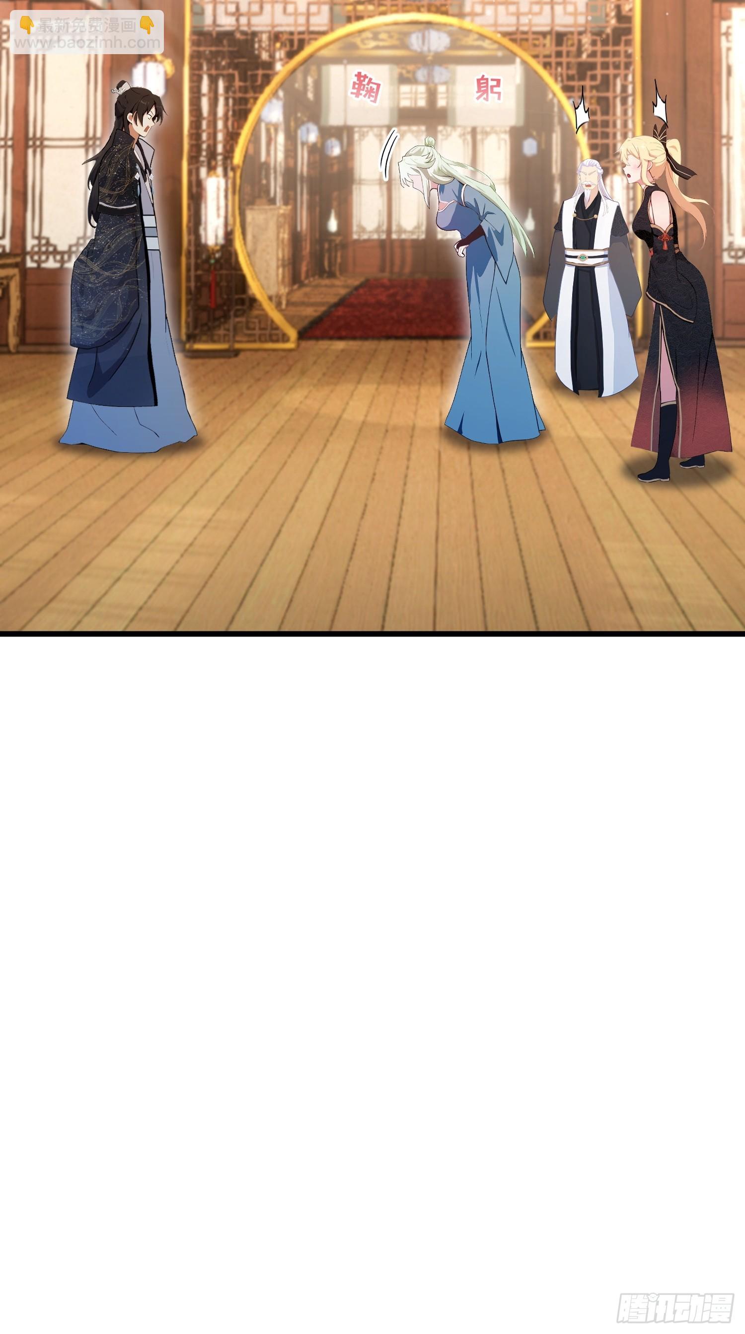 第163话 小小阁主，直接征服-第163话