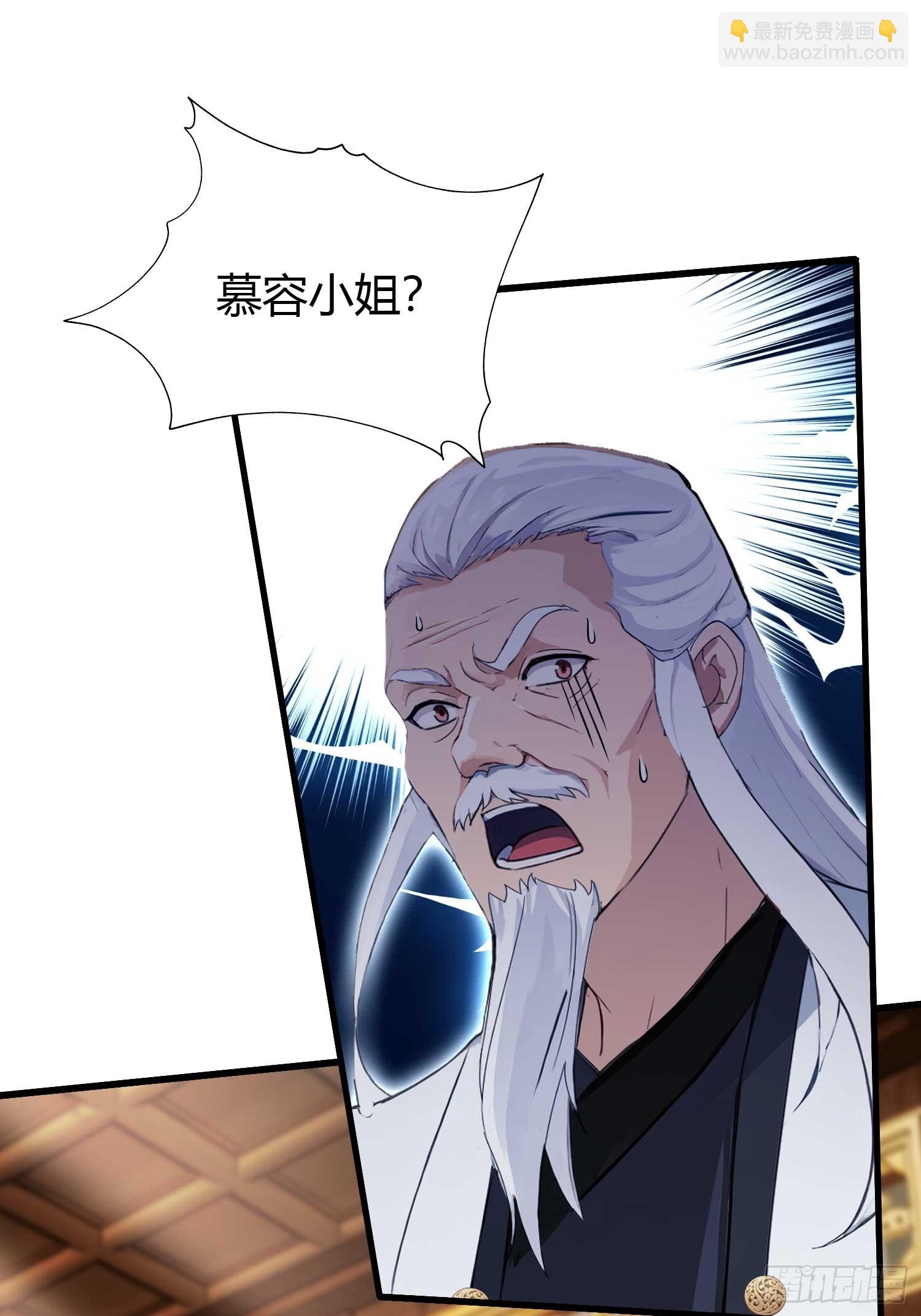 第163话 小小阁主，直接征服-第163话