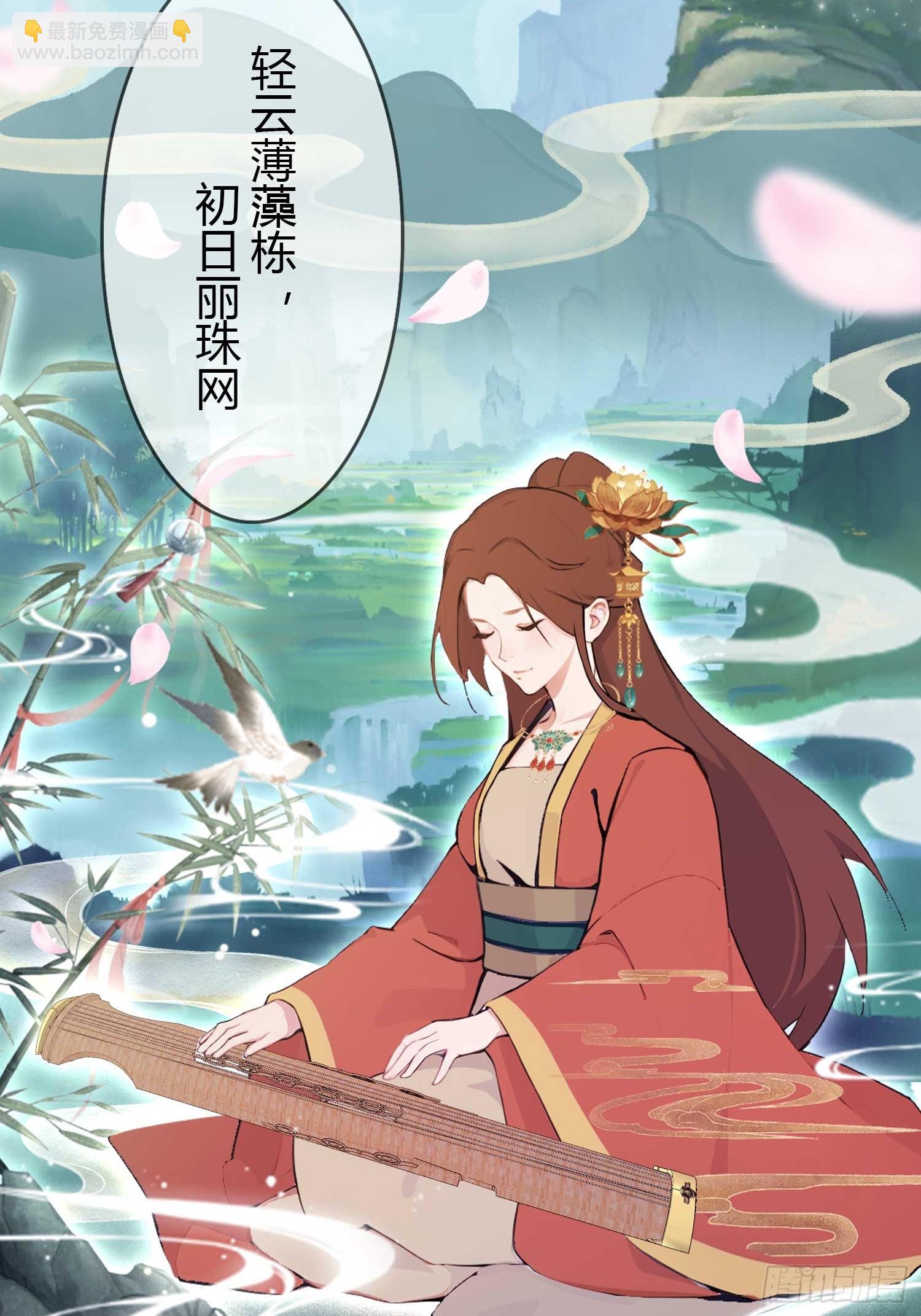 第163话 小小阁主，直接征服-第163话