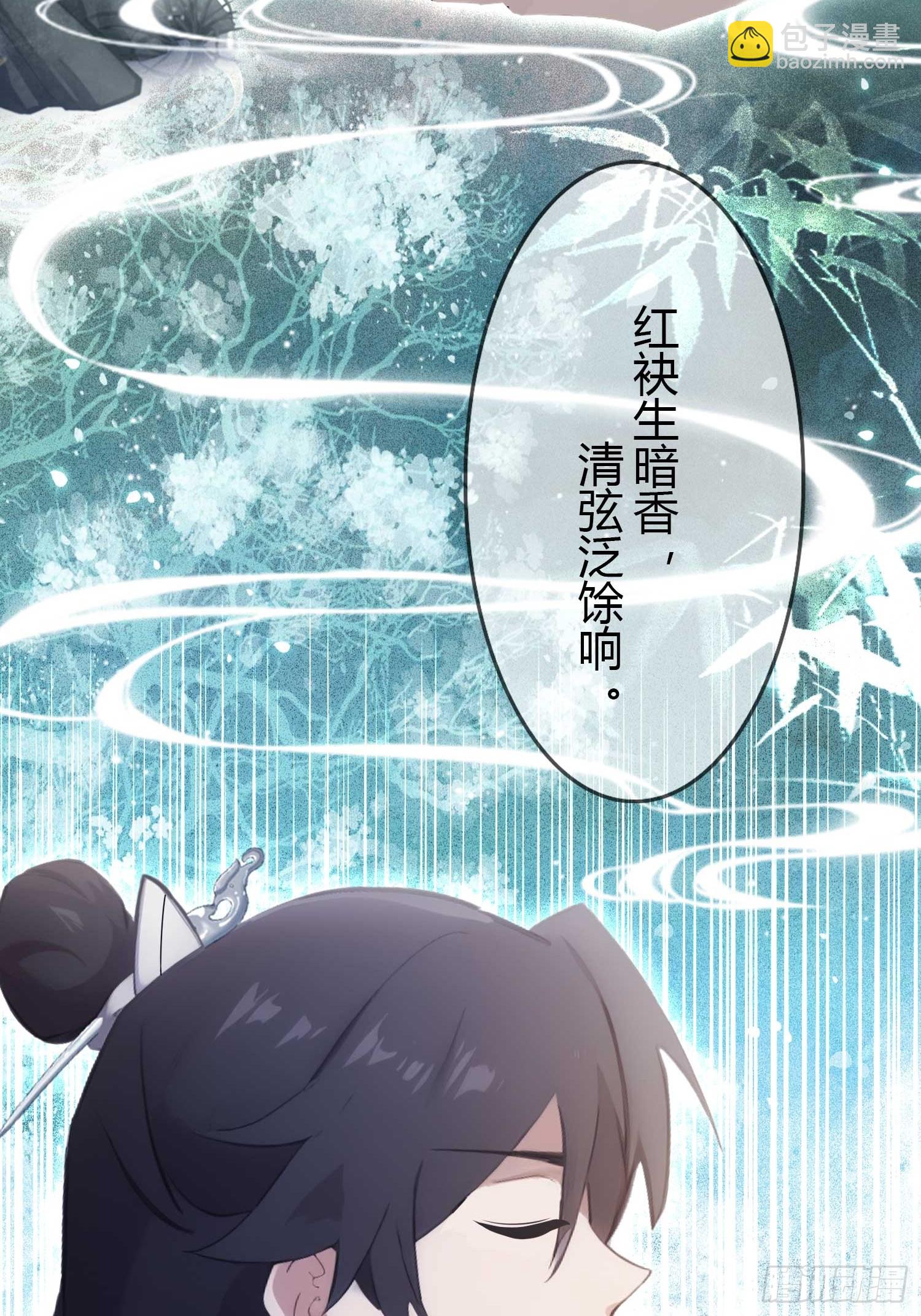 第163话 小小阁主，直接征服-第163话
