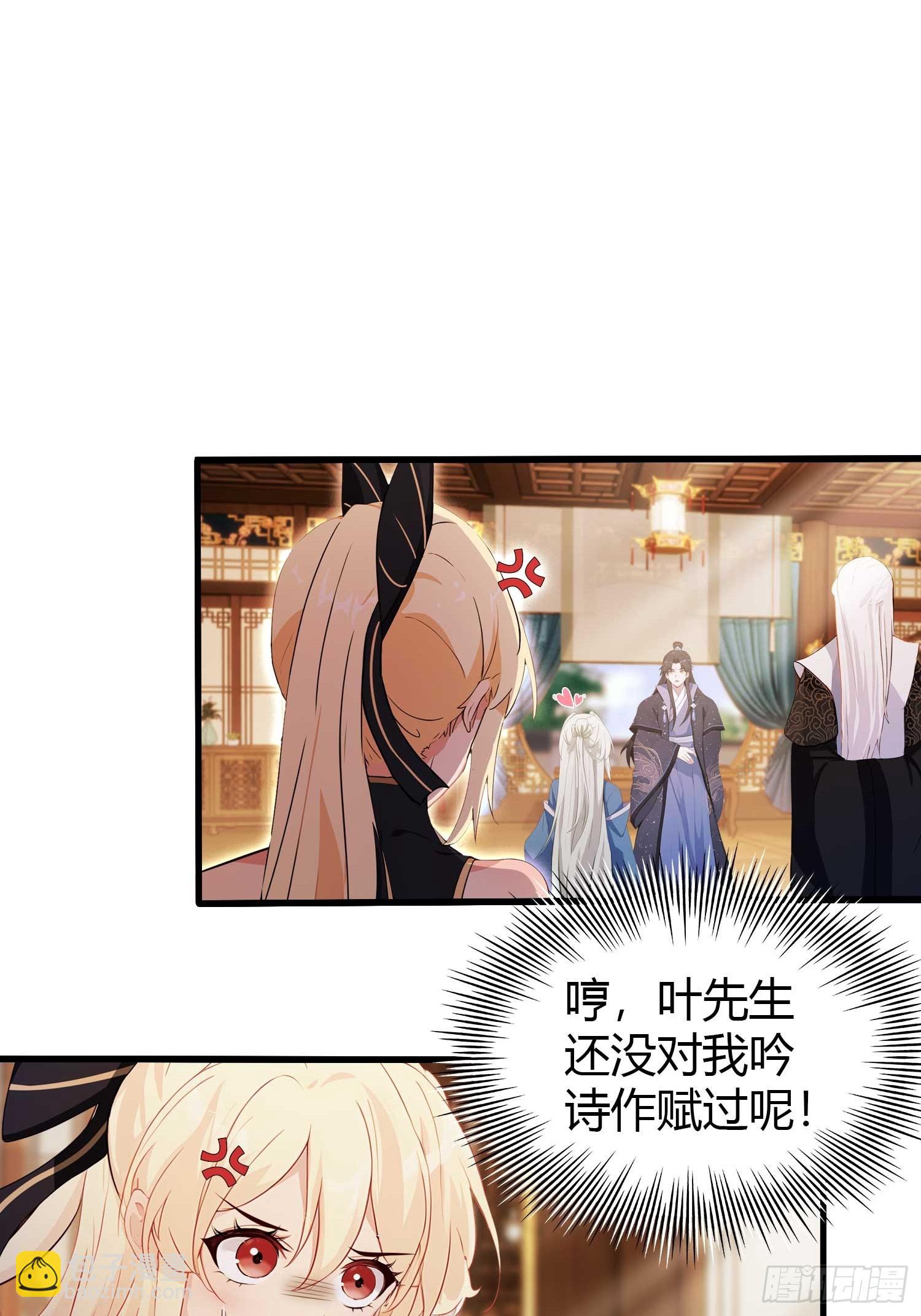 第163话 小小阁主，直接征服-第163话