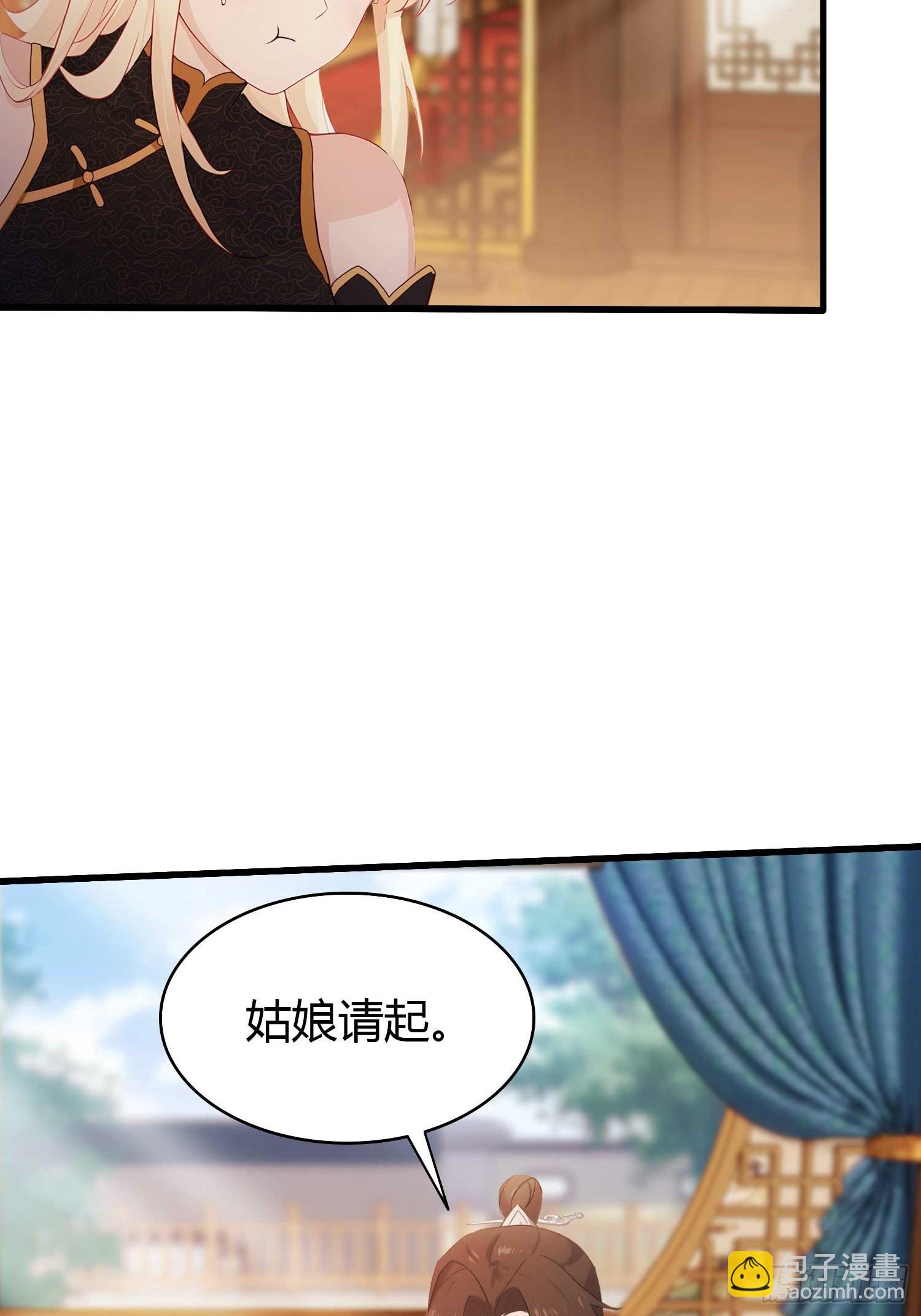 第163话 小小阁主，直接征服-第163话