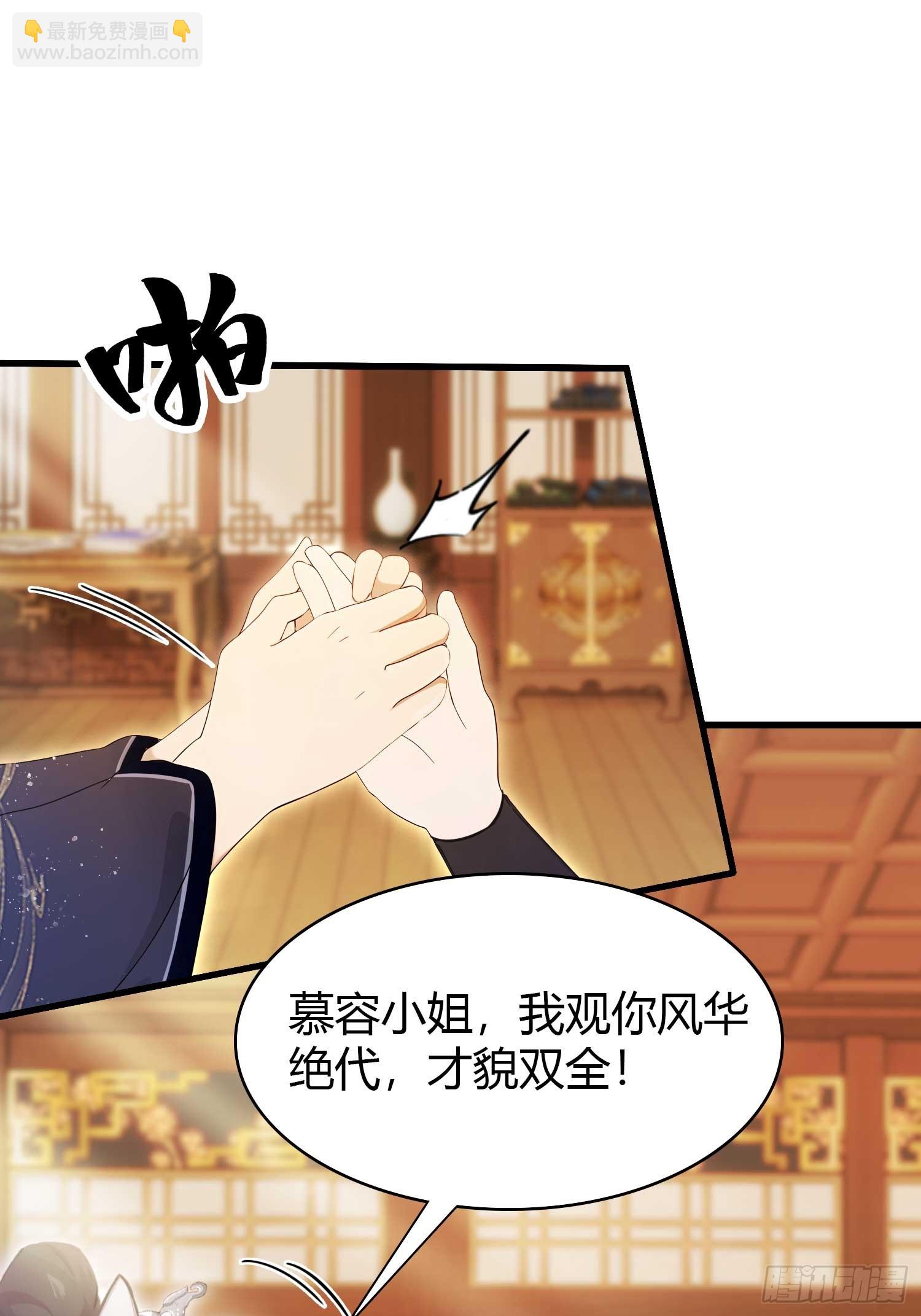 第163话 小小阁主，直接征服-第163话