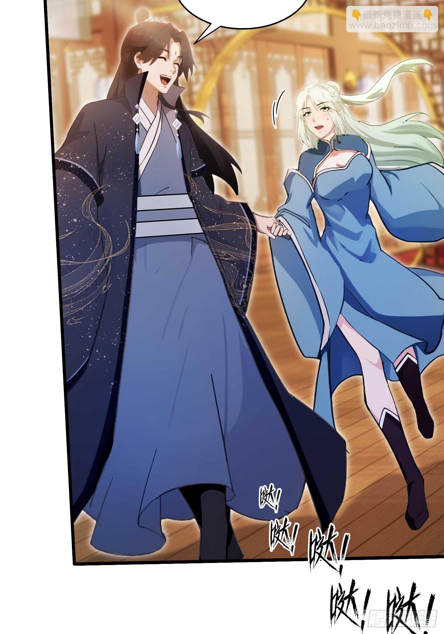 第163话 小小阁主，直接征服-第163话