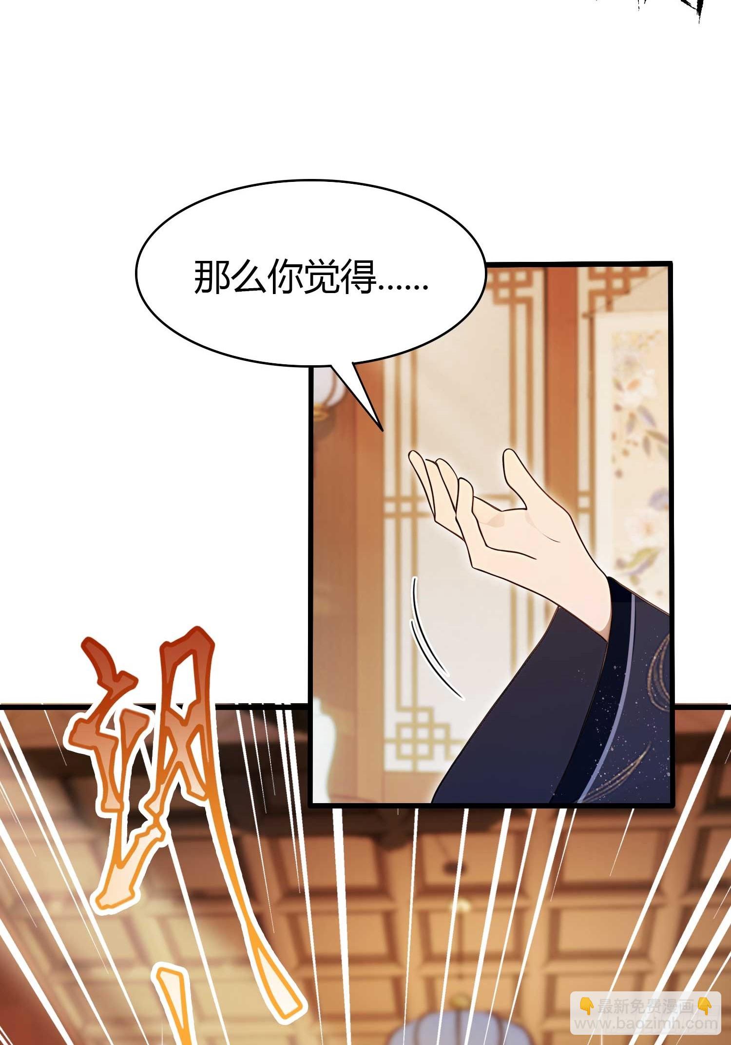 第163话 小小阁主，直接征服-第163话