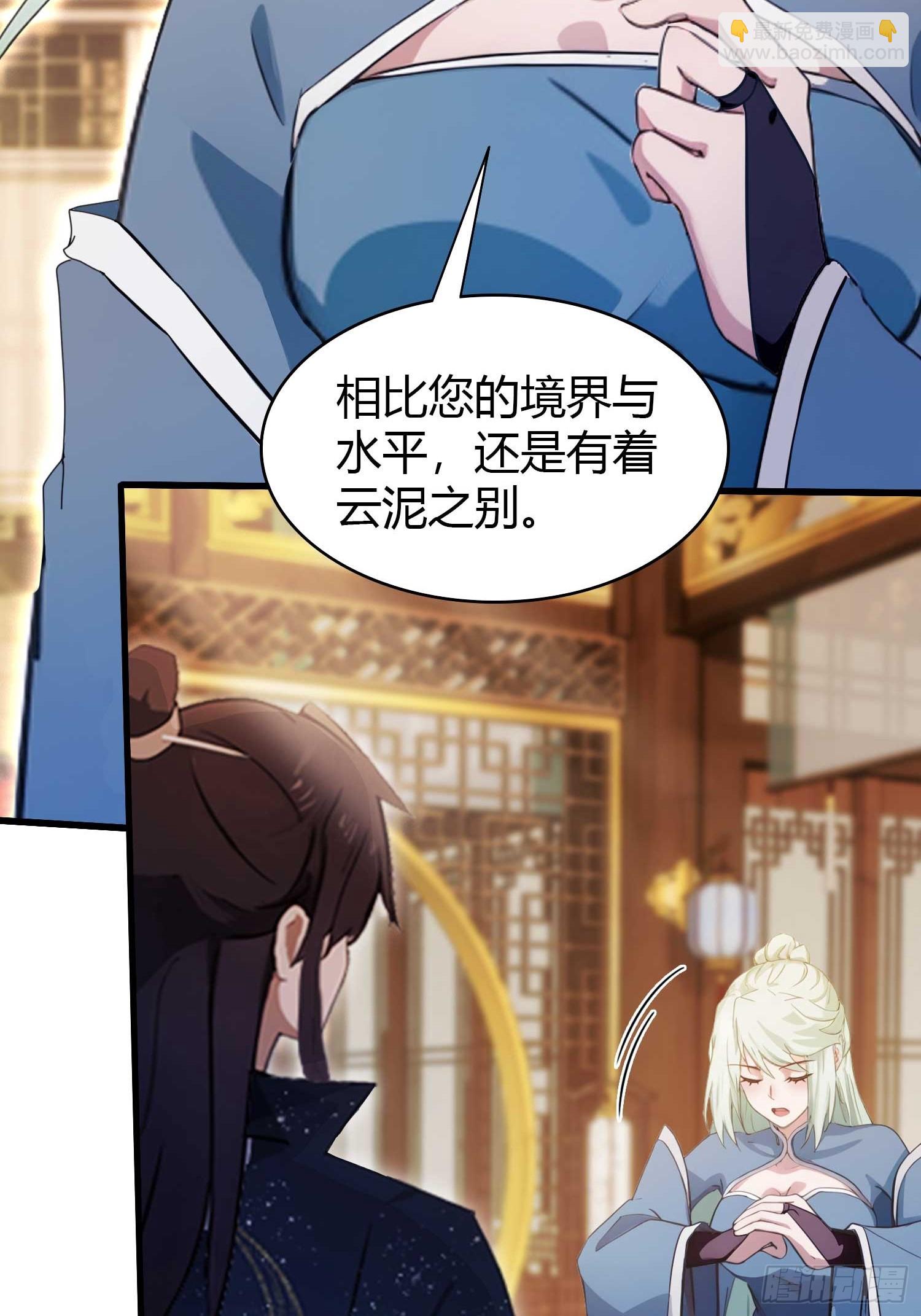 第163话 小小阁主，直接征服-第163话