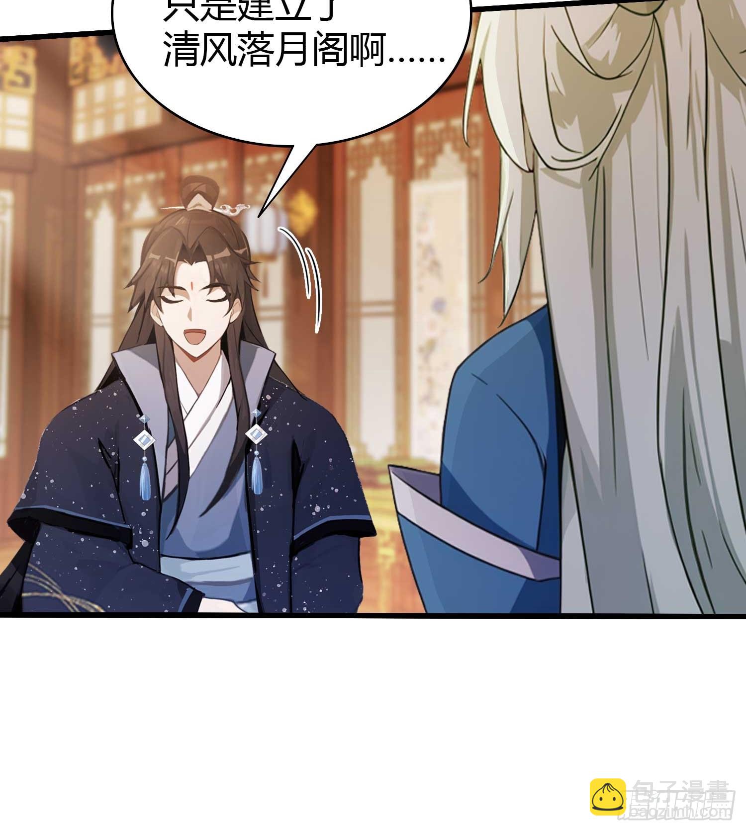 第163话 小小阁主，直接征服-第163话