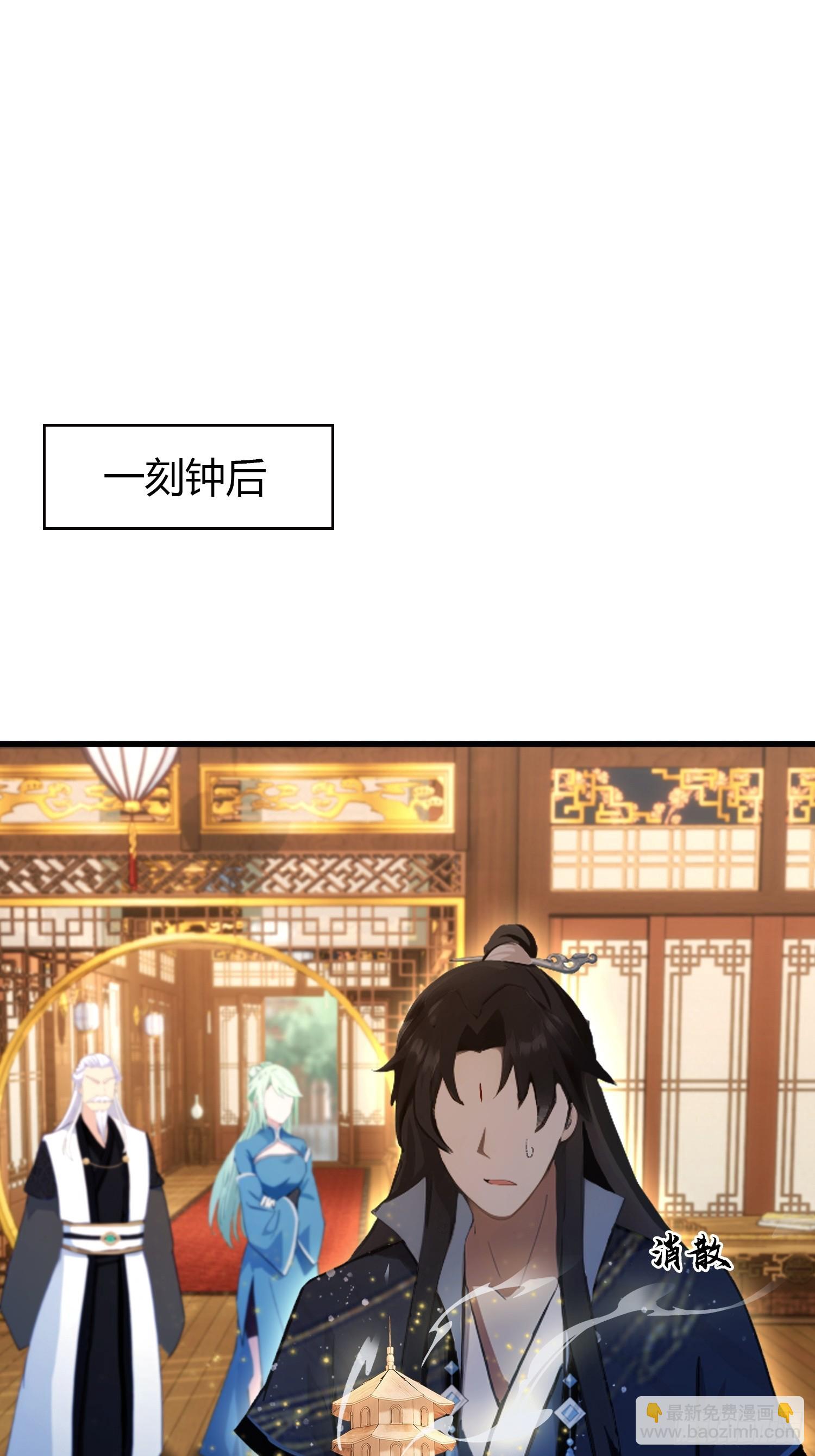 第163话 小小阁主，直接征服-第163话