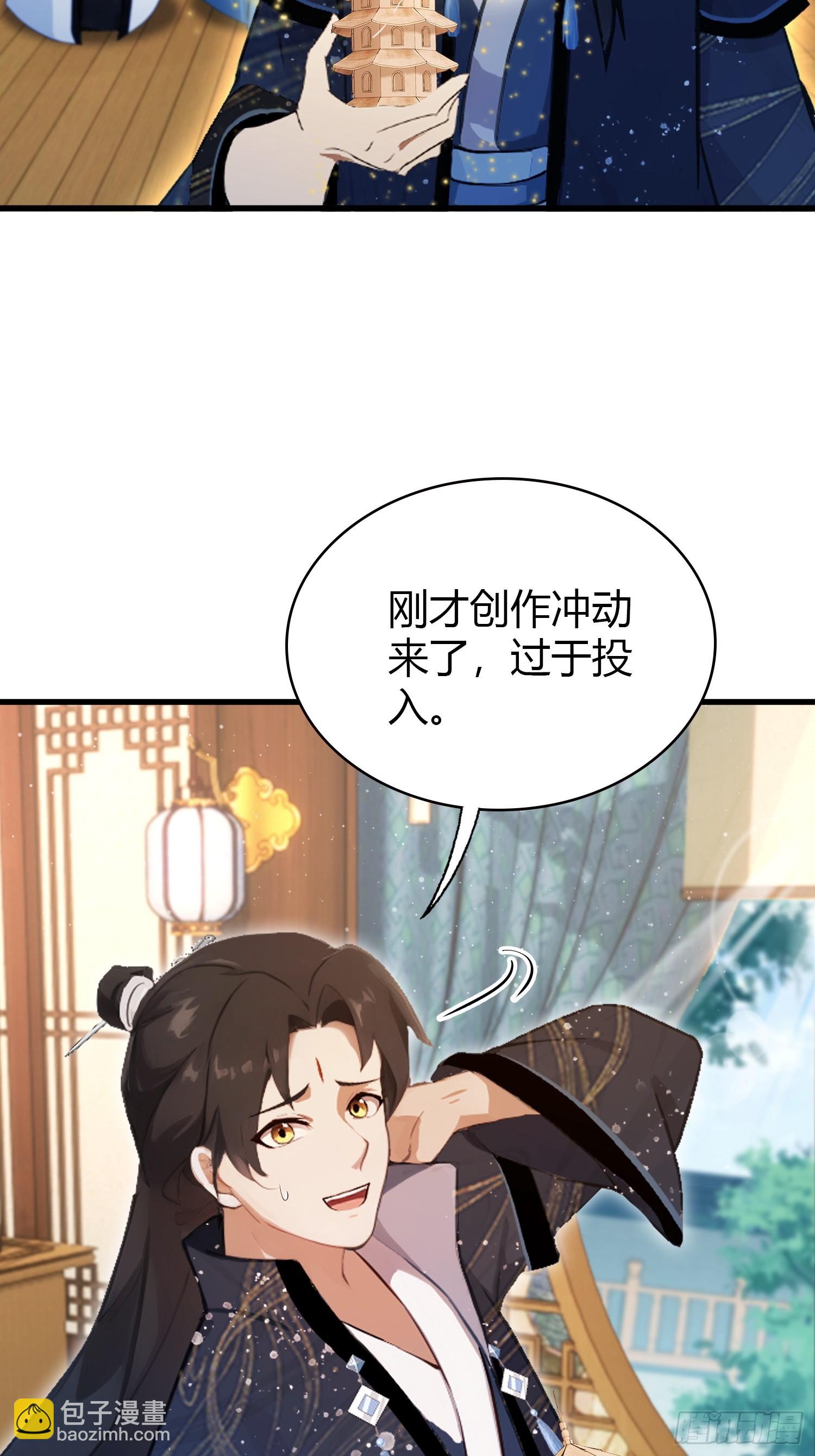第163话 小小阁主，直接征服-第163话