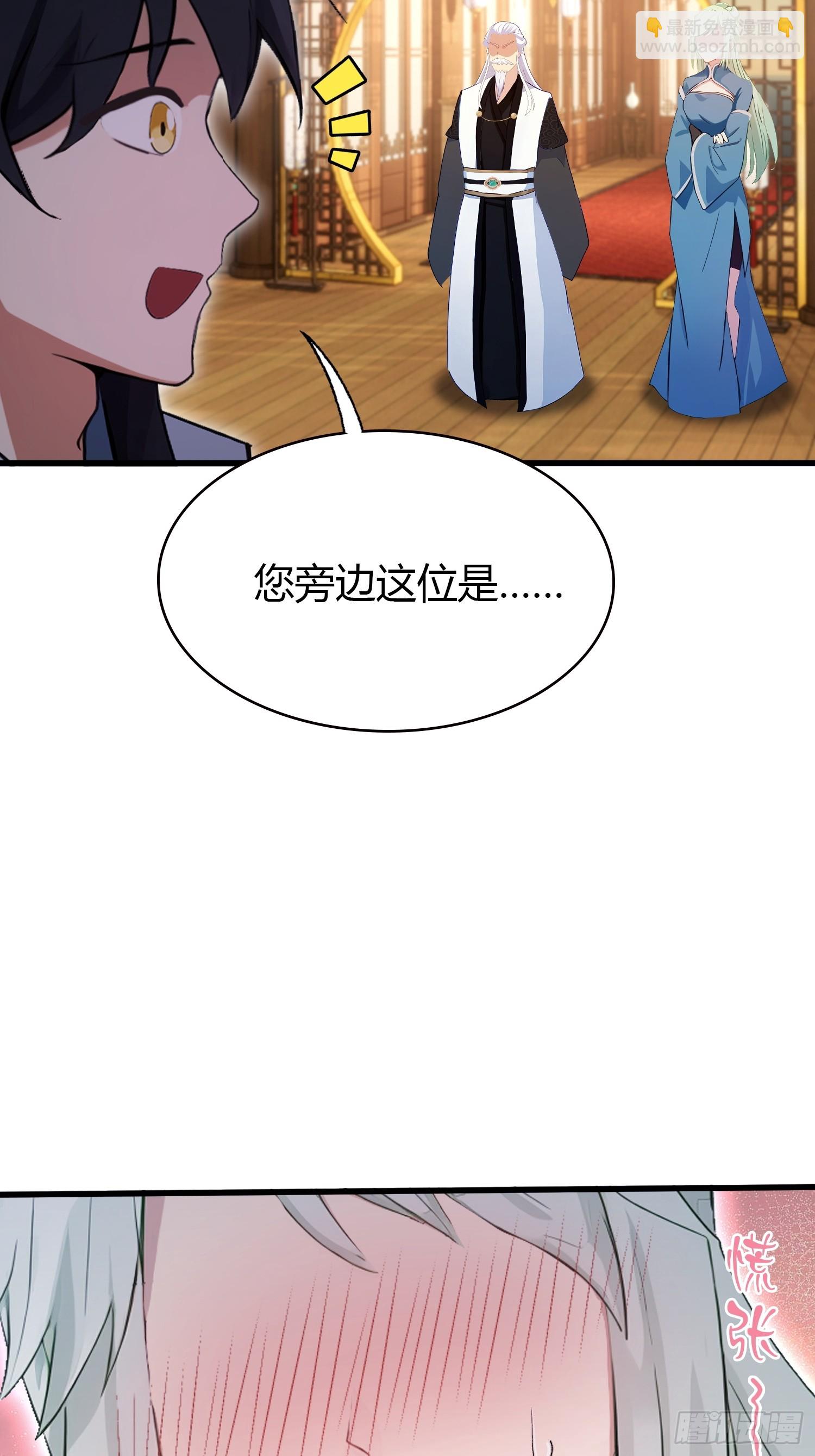 第163话 小小阁主，直接征服-第163话