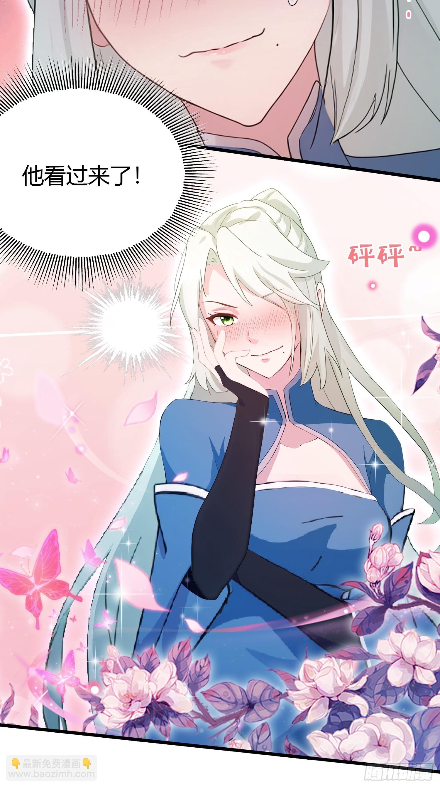 第163话 小小阁主，直接征服-第163话