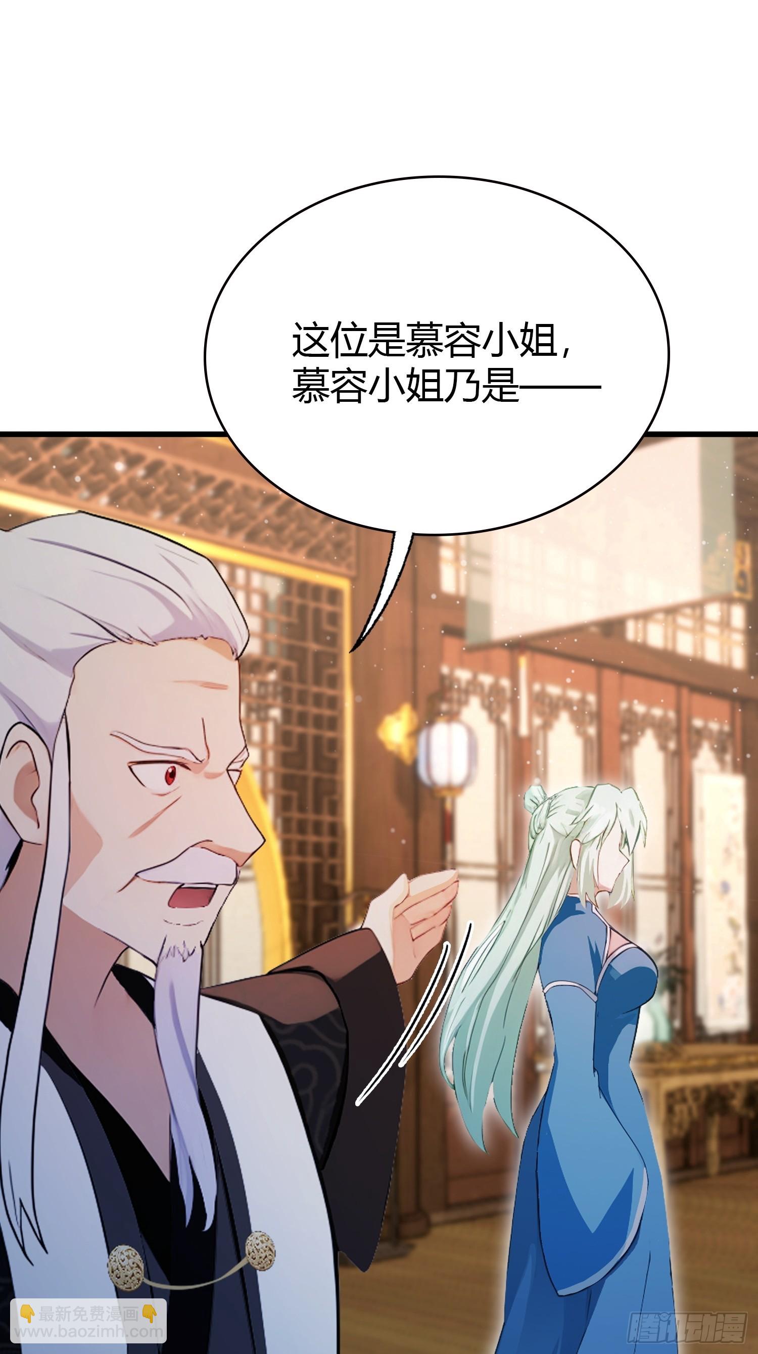 第163话 小小阁主，直接征服-第163话
