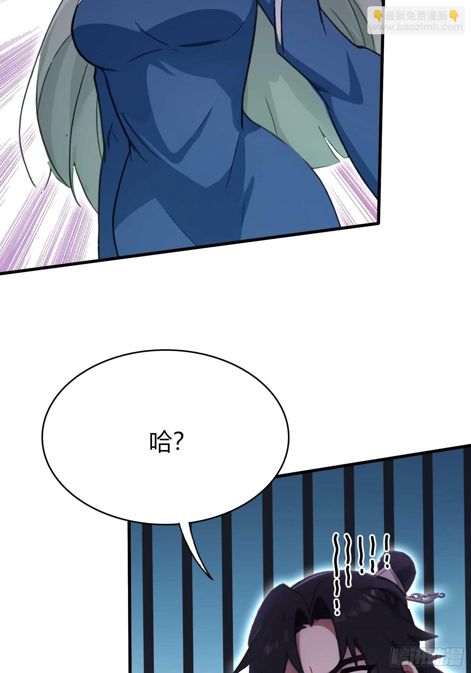 第165话  我搞艺术姐搞我！-第165话