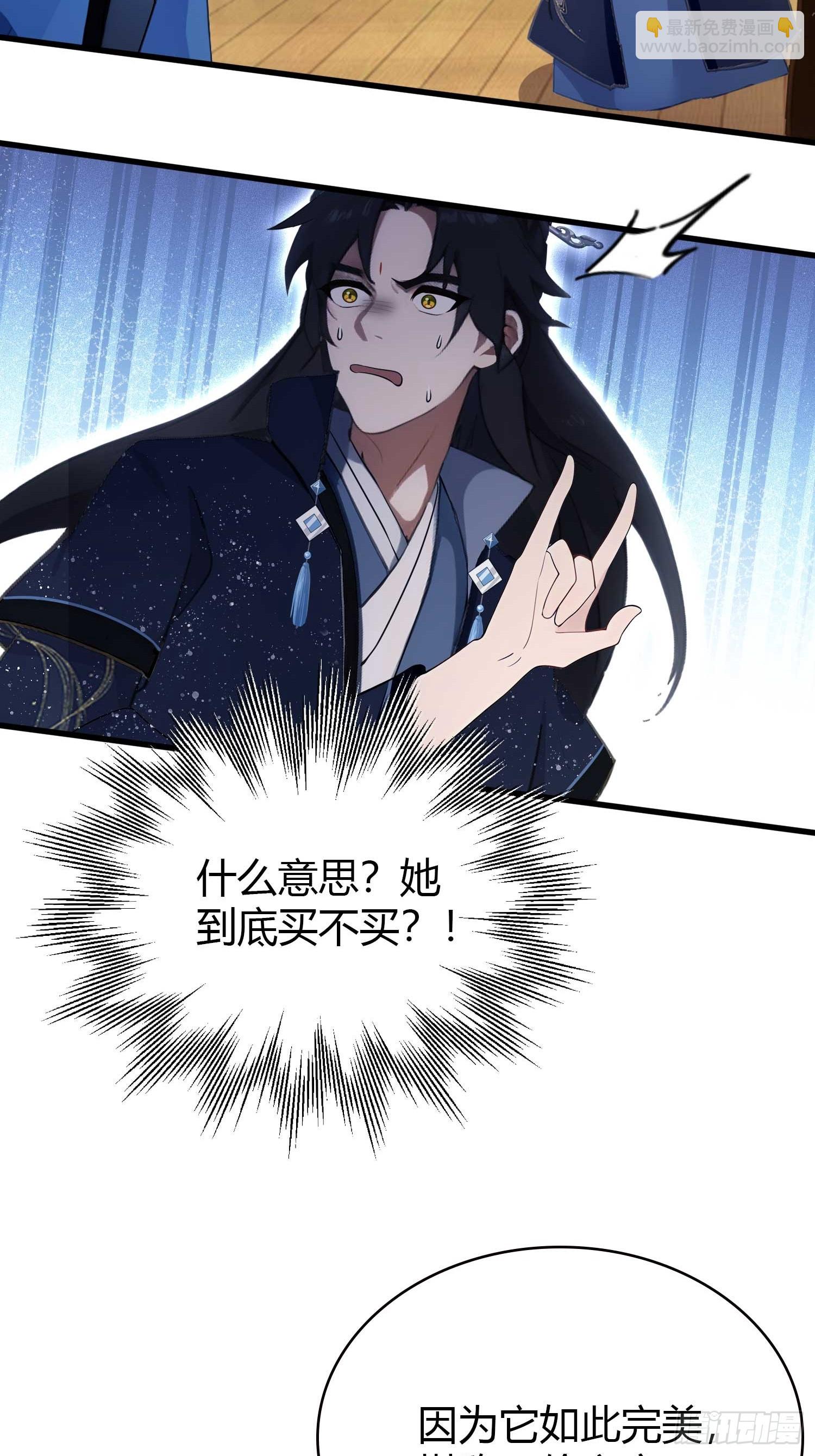 第165话  我搞艺术姐搞我！-第165话