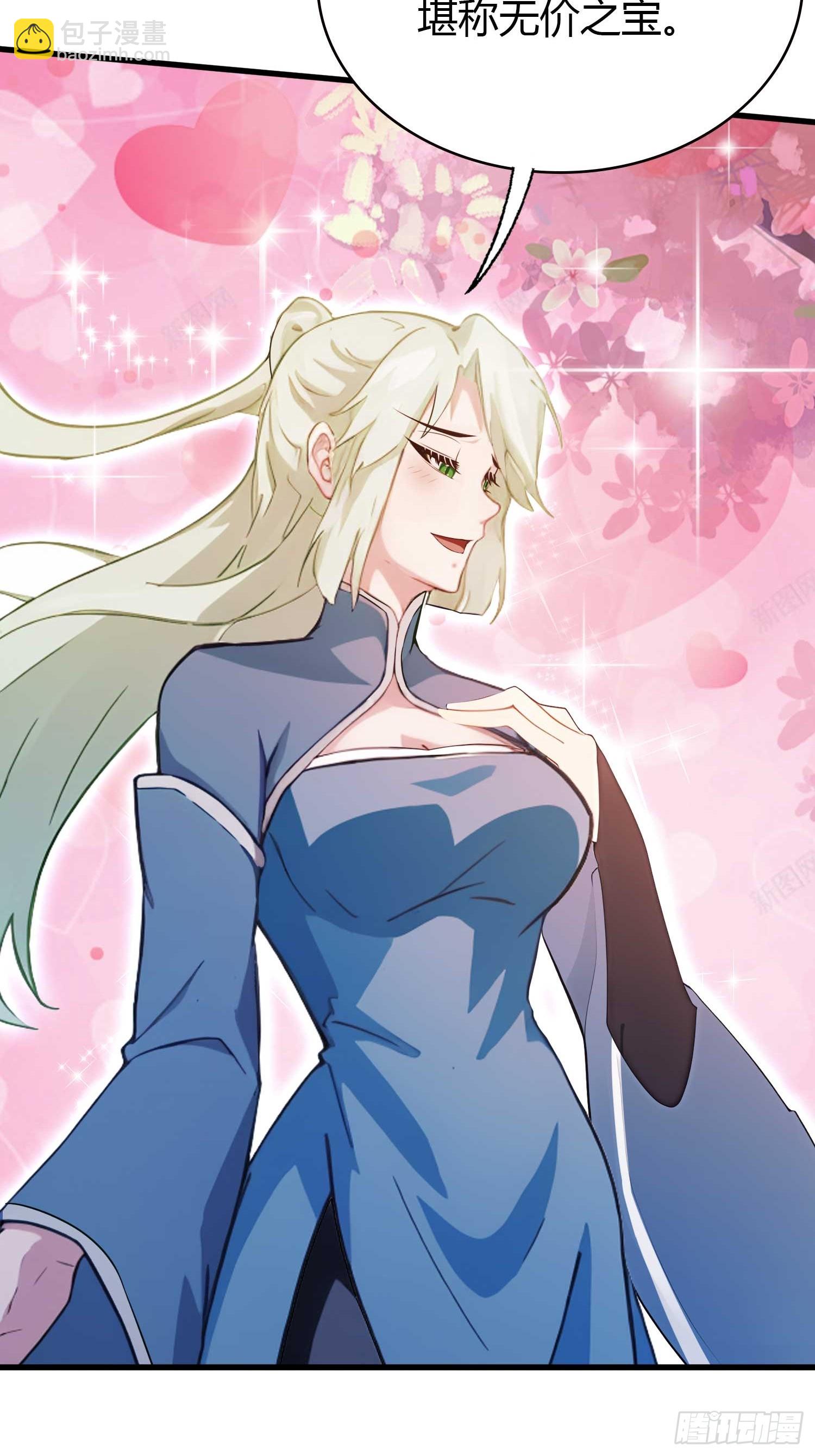 第165话  我搞艺术姐搞我！-第165话