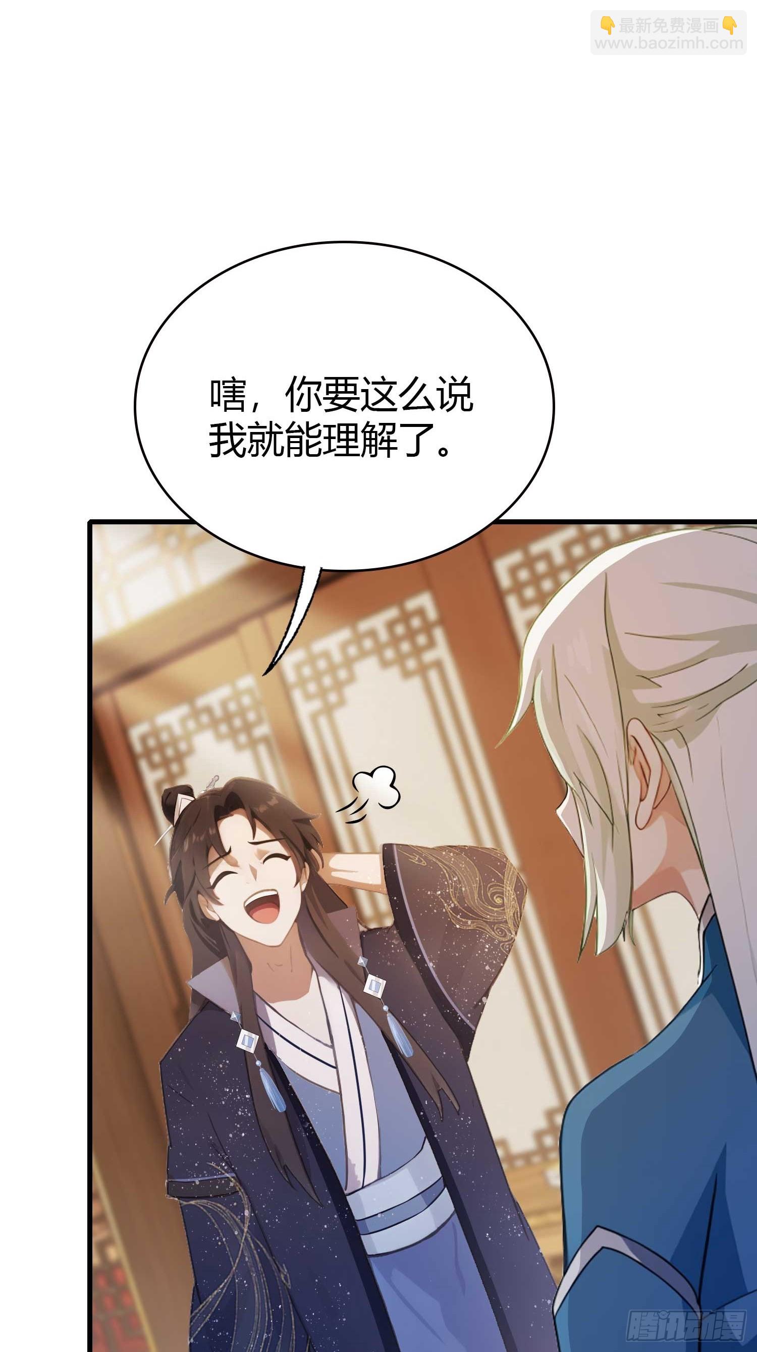 第165话  我搞艺术姐搞我！-第165话