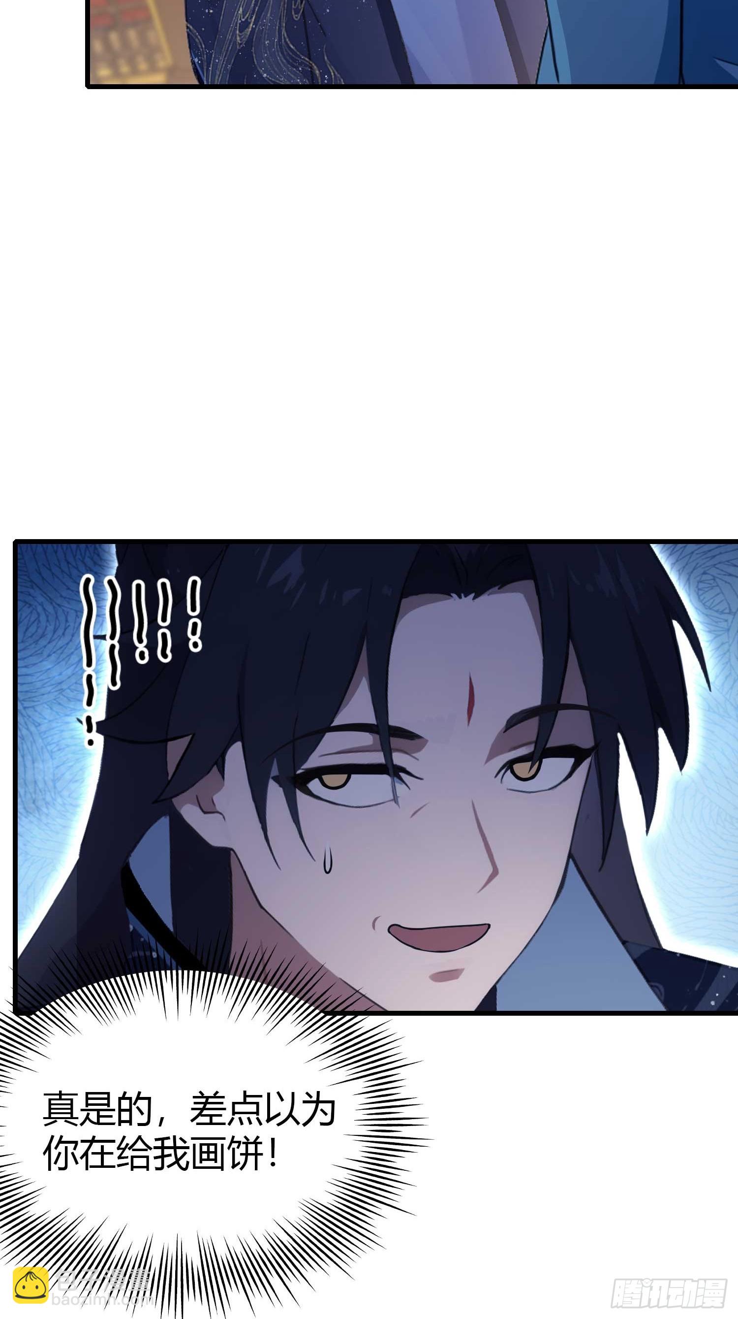 第165话  我搞艺术姐搞我！-第165话