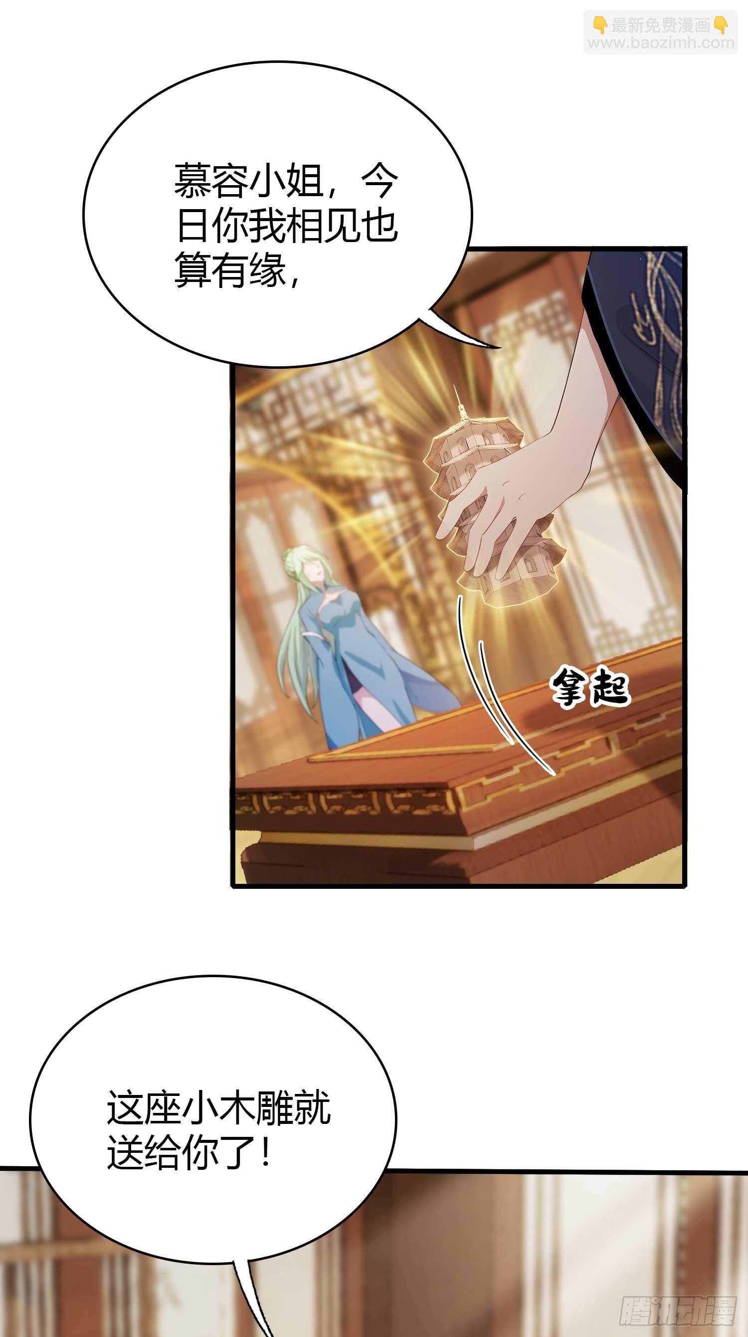 第165话  我搞艺术姐搞我！-第165话