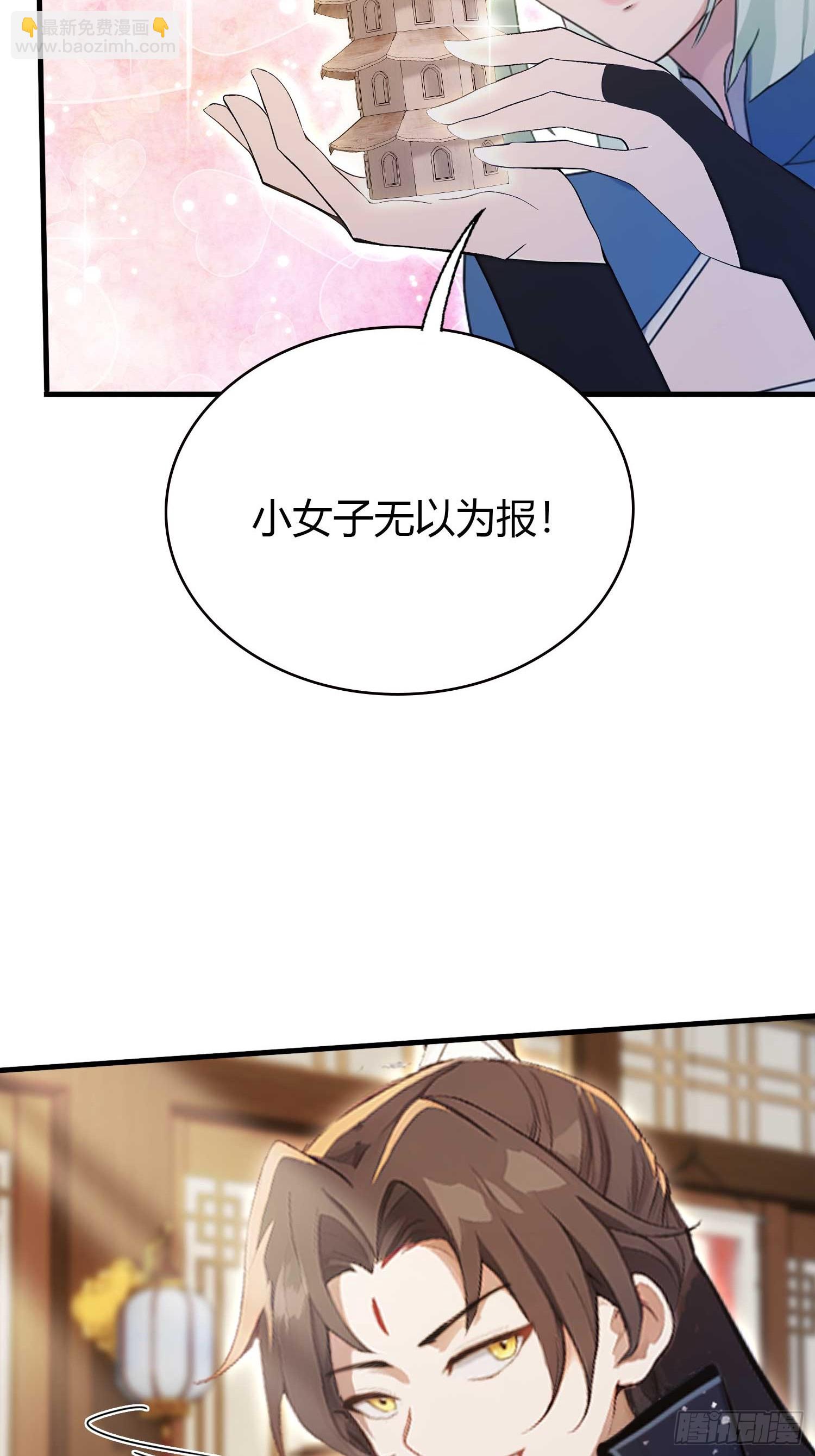 第165话  我搞艺术姐搞我！-第165话