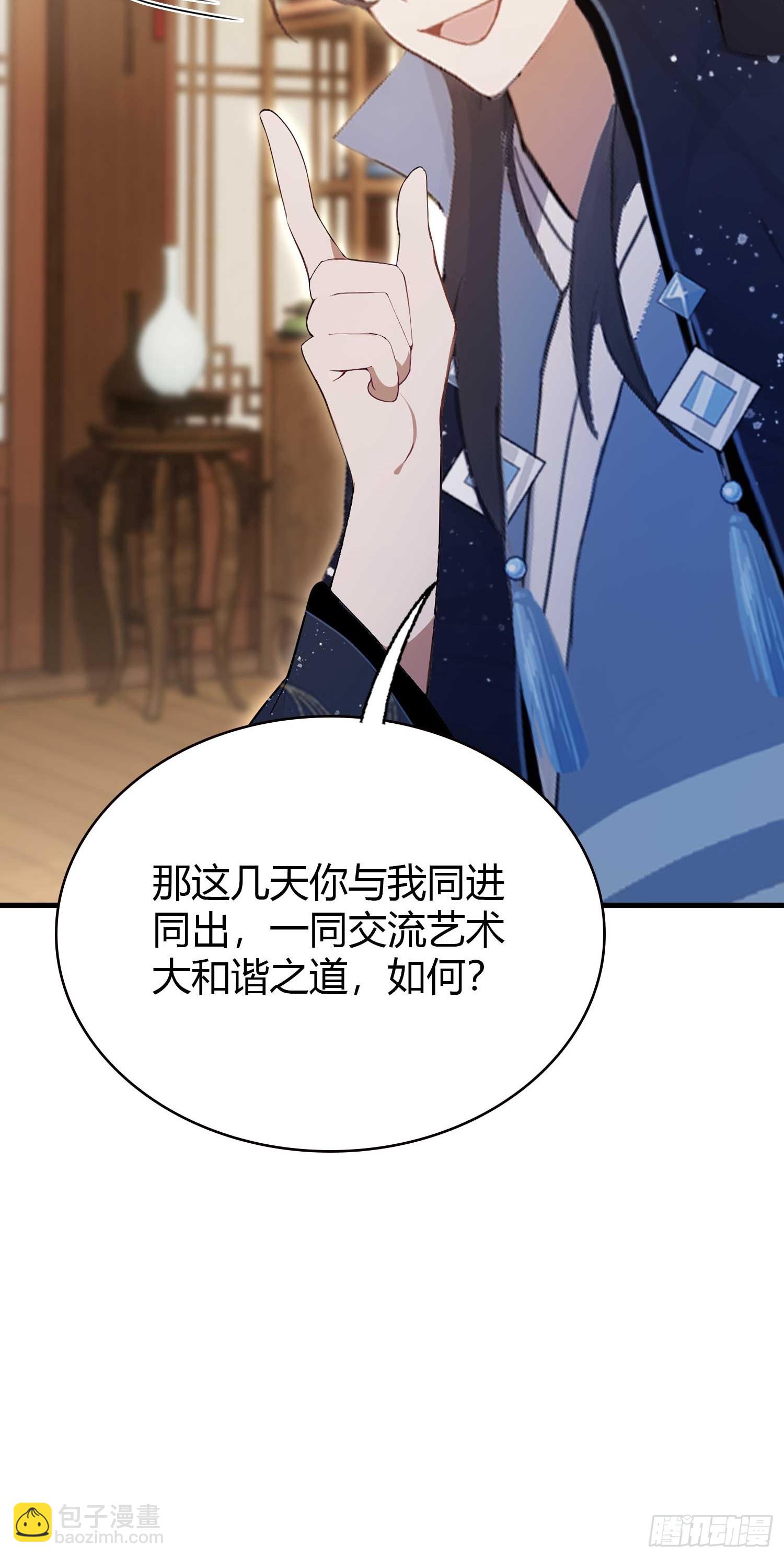 第165话  我搞艺术姐搞我！-第165话