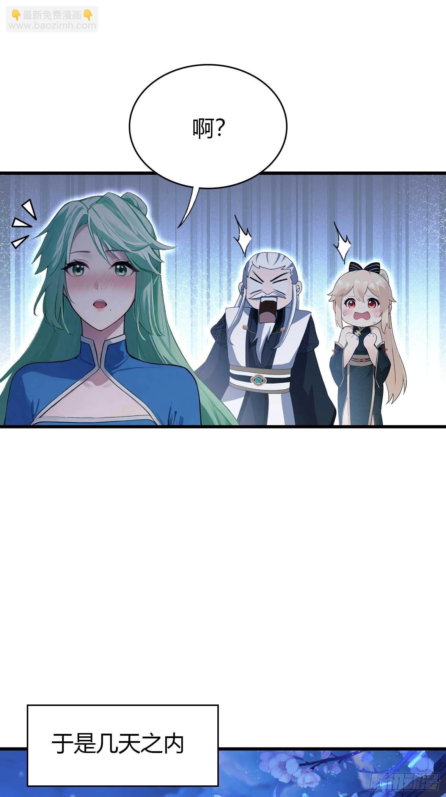 第165话  我搞艺术姐搞我！-第165话