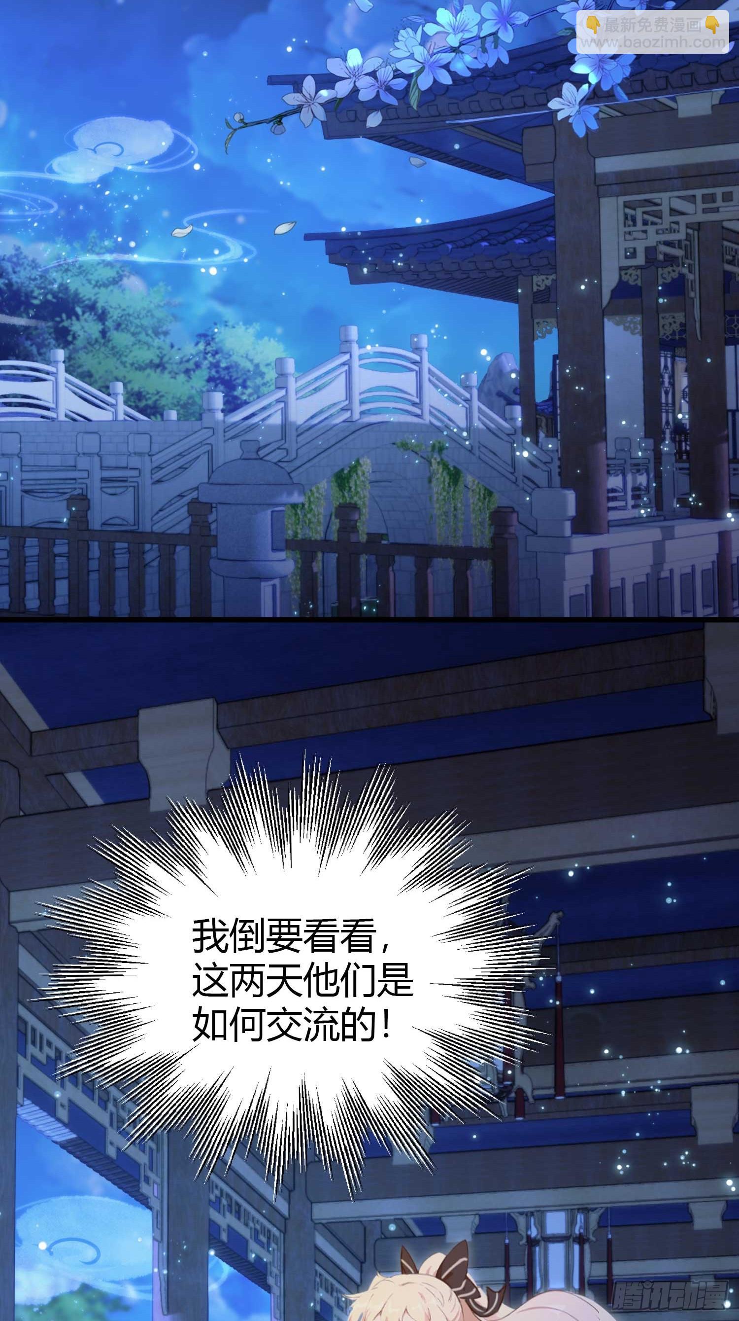 第165话  我搞艺术姐搞我！-第165话