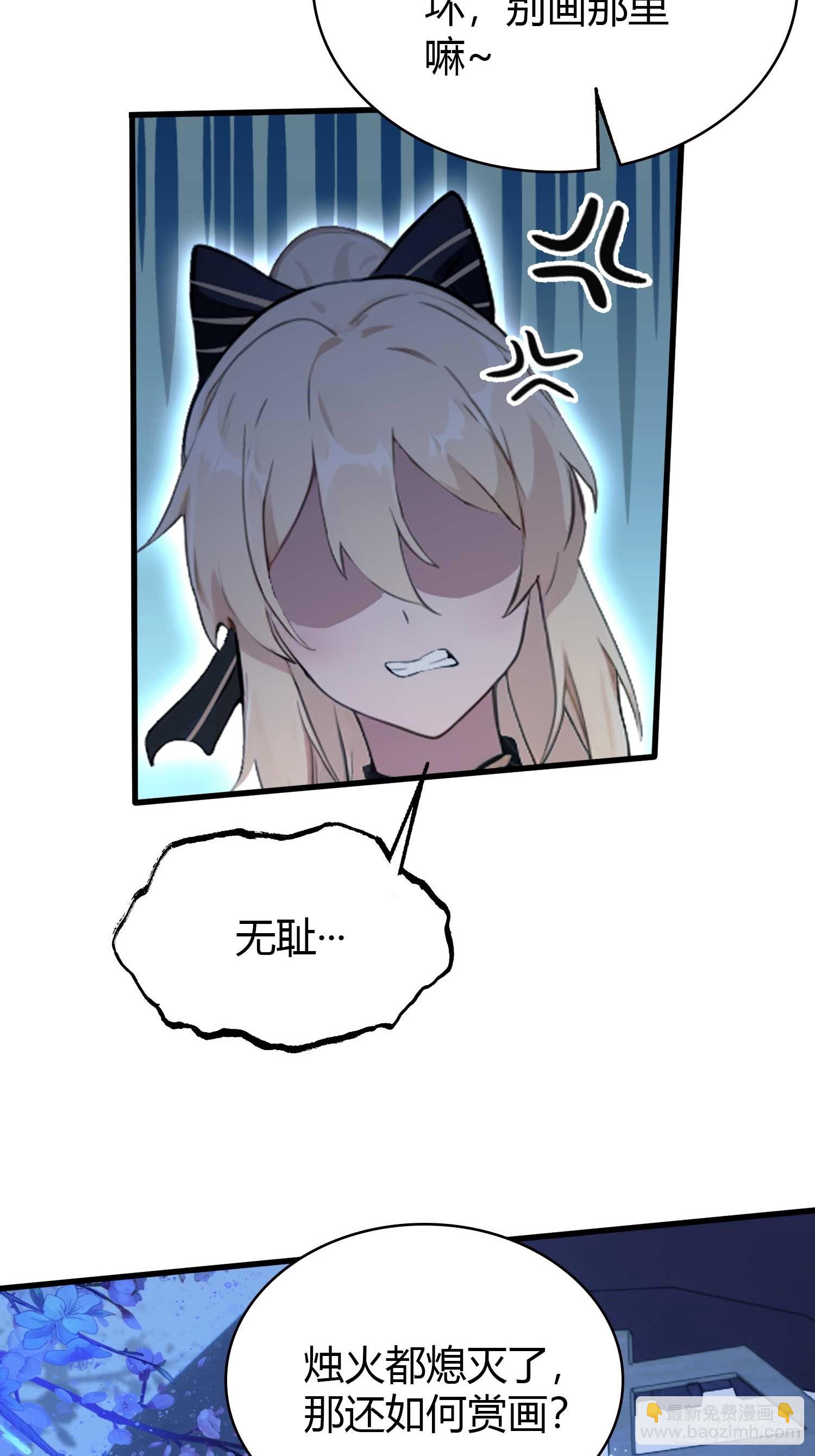 第165话  我搞艺术姐搞我！-第165话