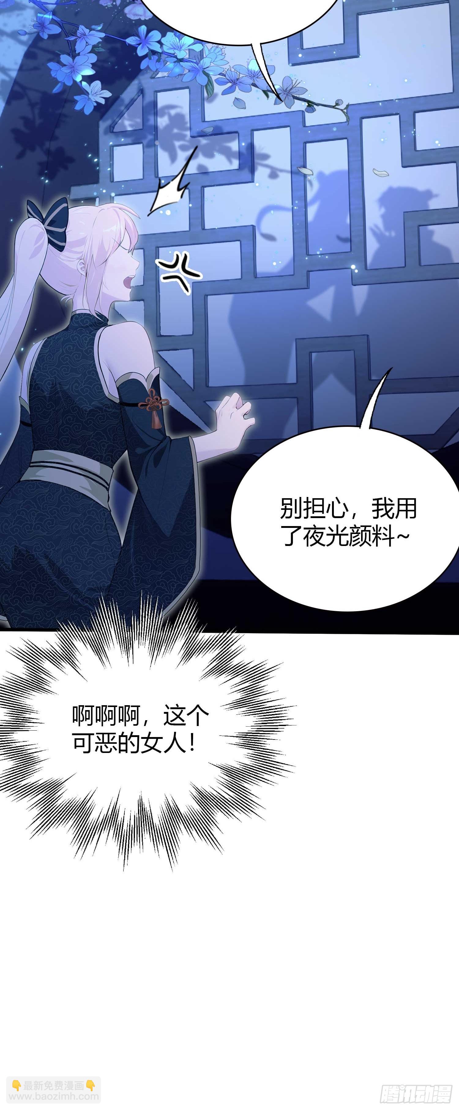 第165话  我搞艺术姐搞我！-第165话