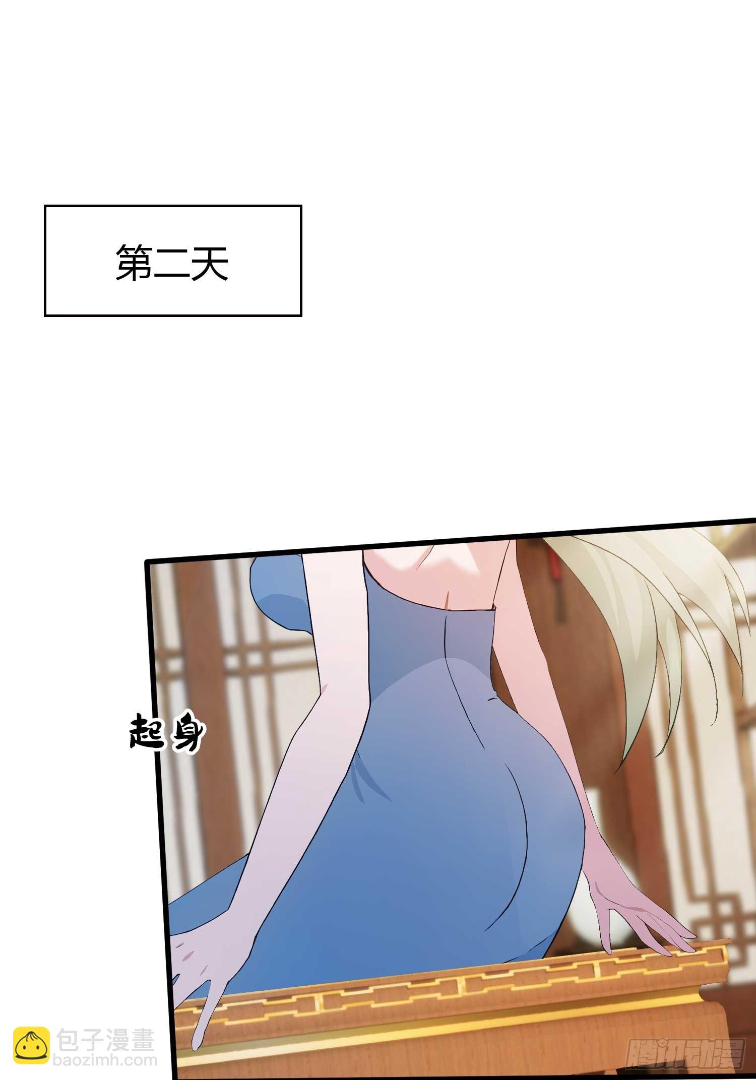 第165话  我搞艺术姐搞我！-第165话