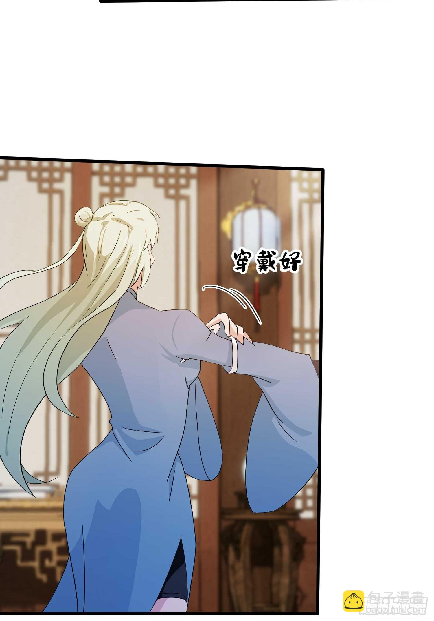 第165话  我搞艺术姐搞我！-第165话