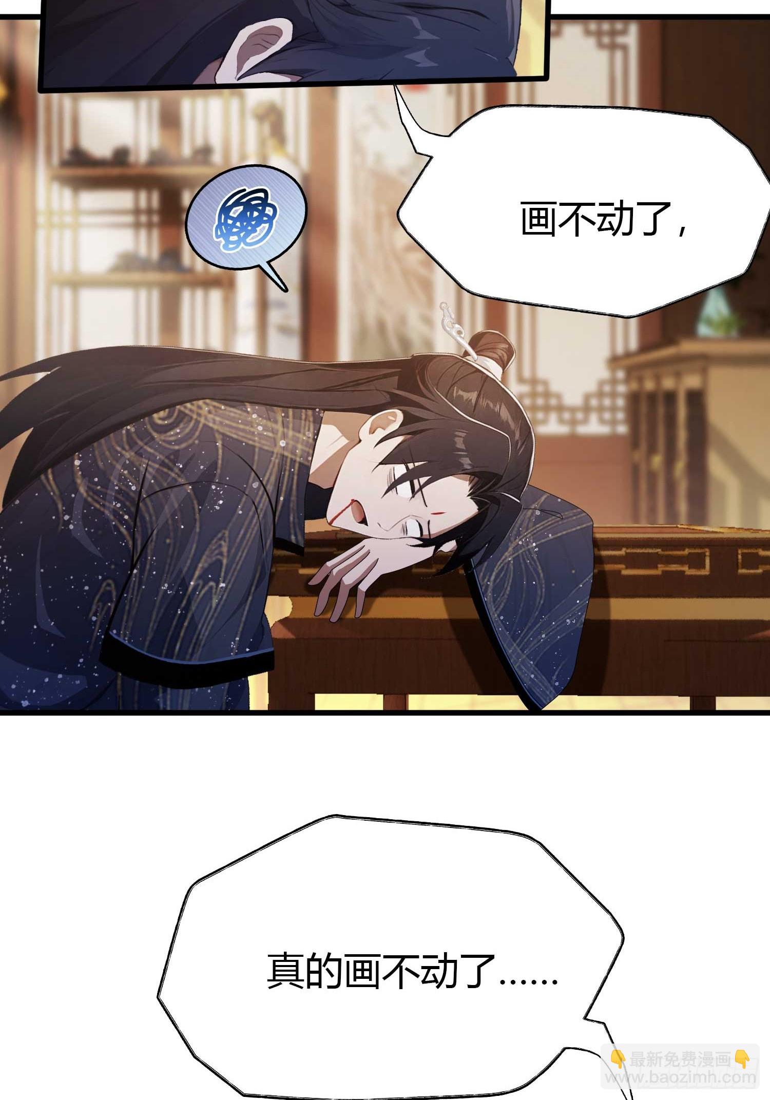 第165话  我搞艺术姐搞我！-第165话