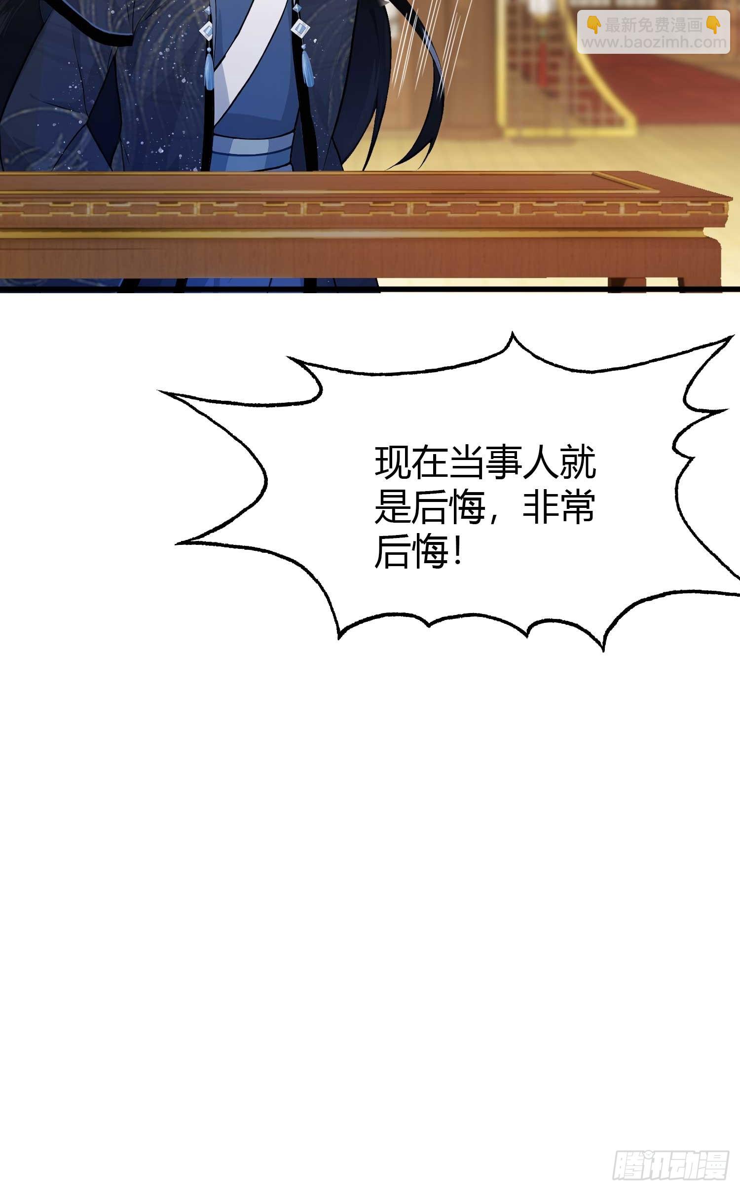 第165话  我搞艺术姐搞我！-第165话