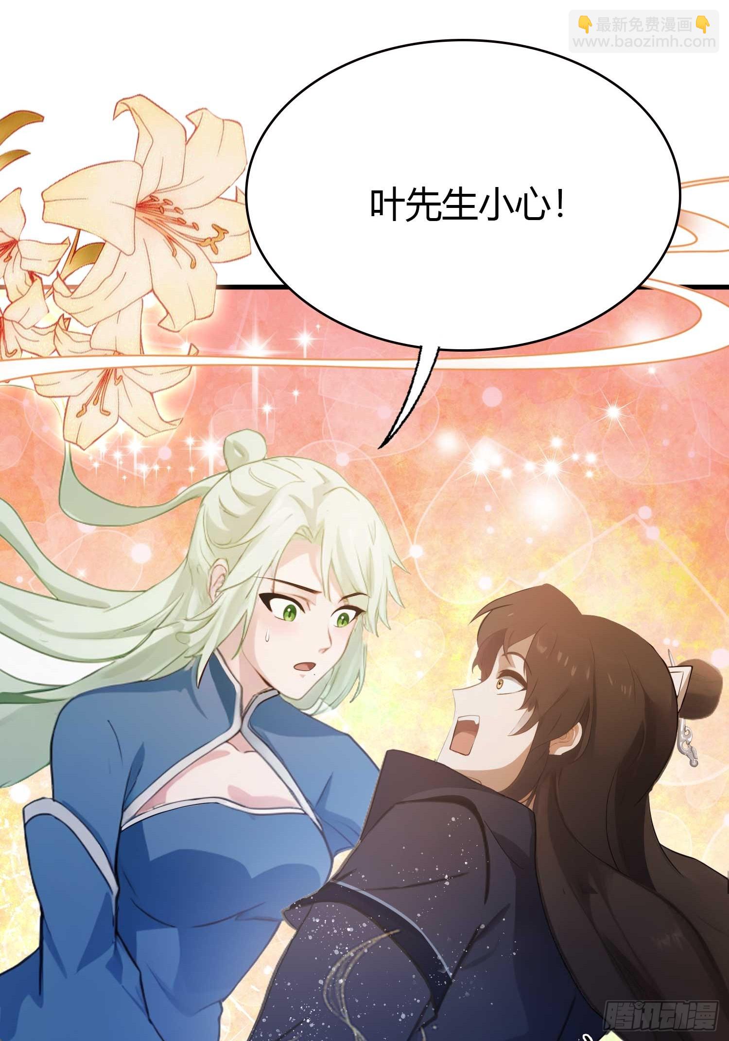 第165话  我搞艺术姐搞我！-第165话