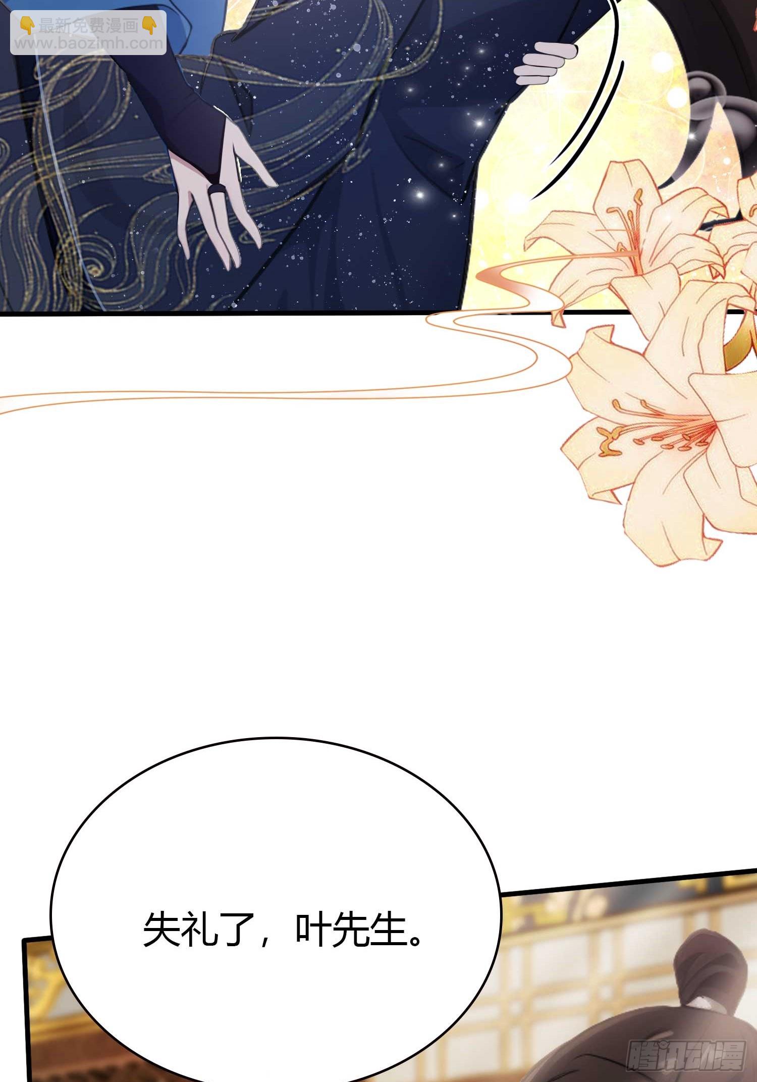 第165话  我搞艺术姐搞我！-第165话