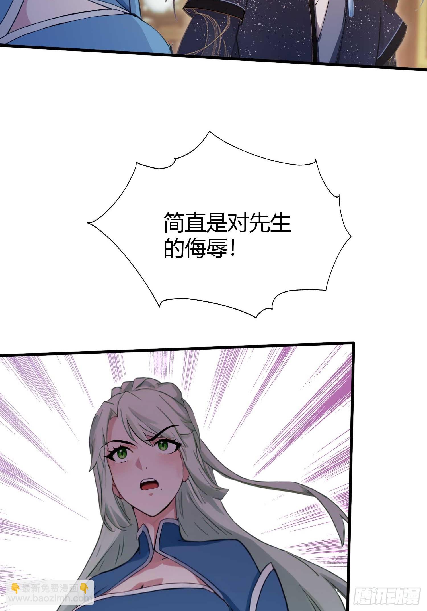 第165话  我搞艺术姐搞我！-第165话