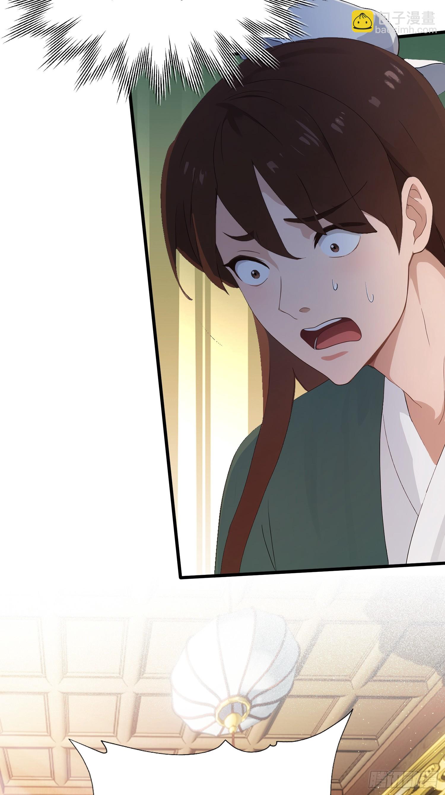 第167话 大琛子这是中文吗！-第167话