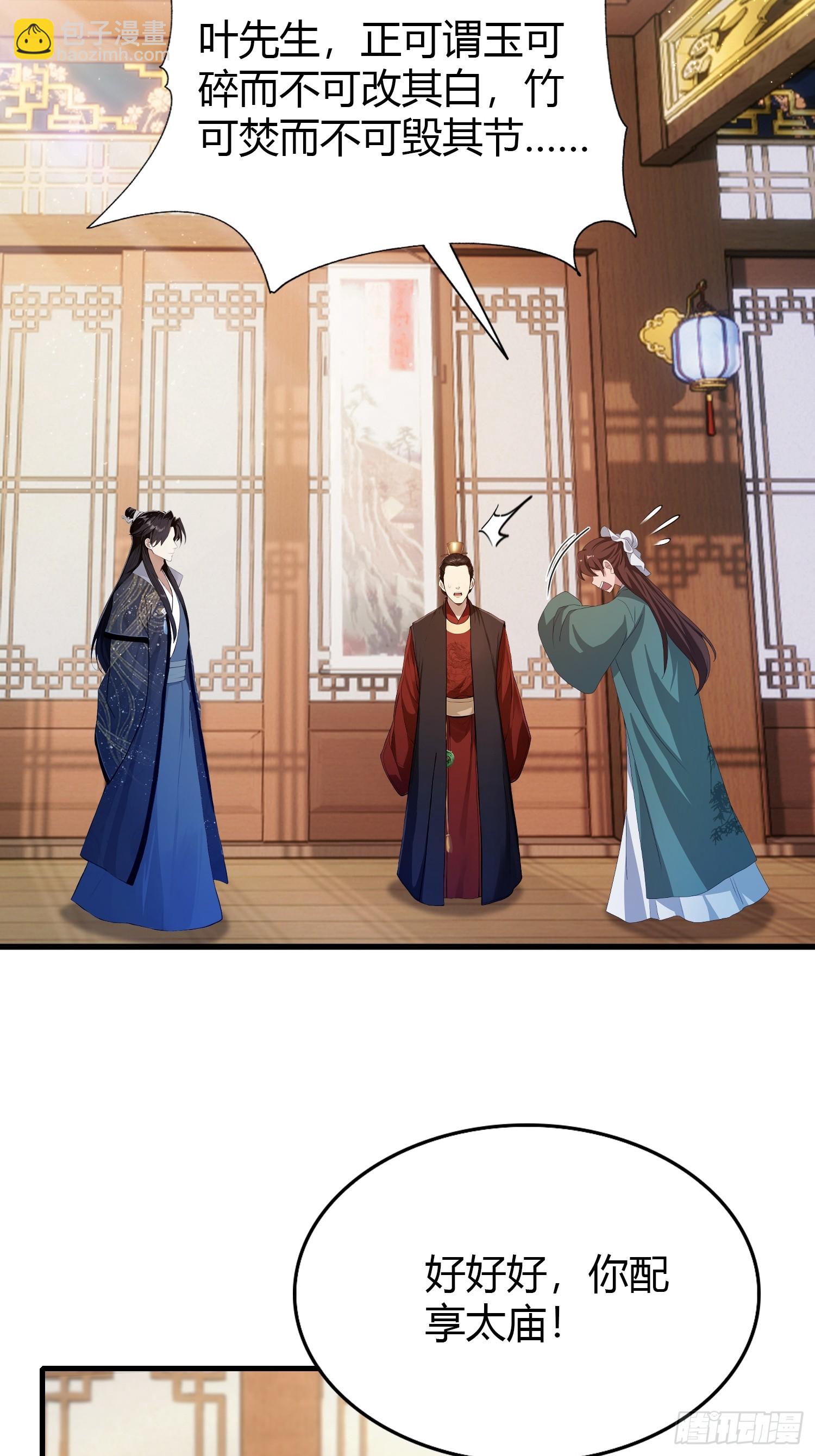 第167话 大琛子这是中文吗！-第167话
