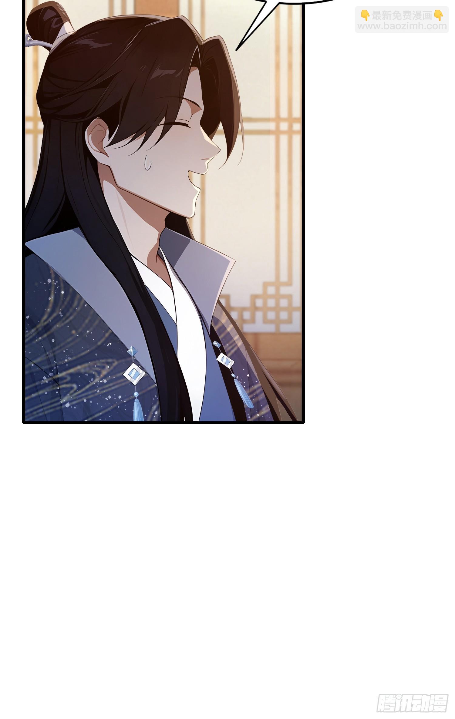 第167话 大琛子这是中文吗！-第167话