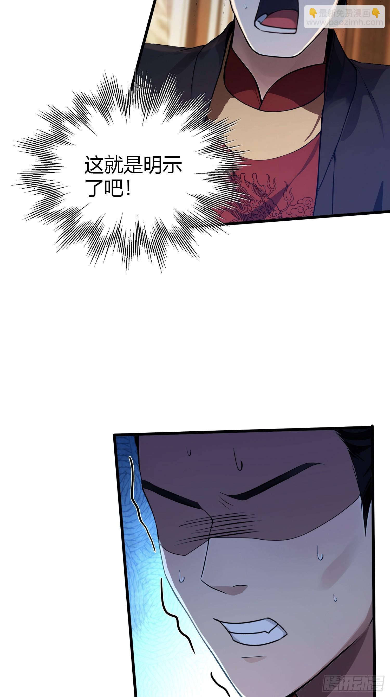 第167话 大琛子这是中文吗！-第167话