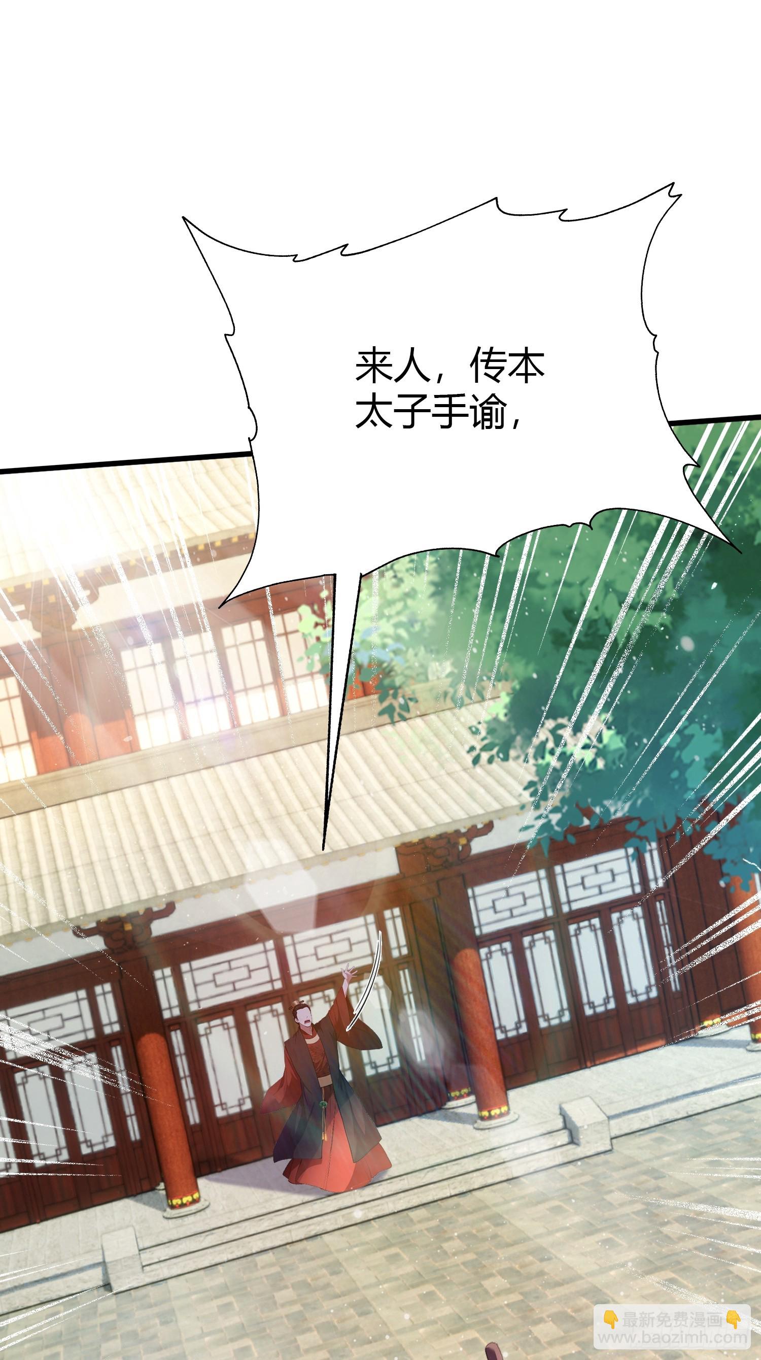 第167话 大琛子这是中文吗！-第167话