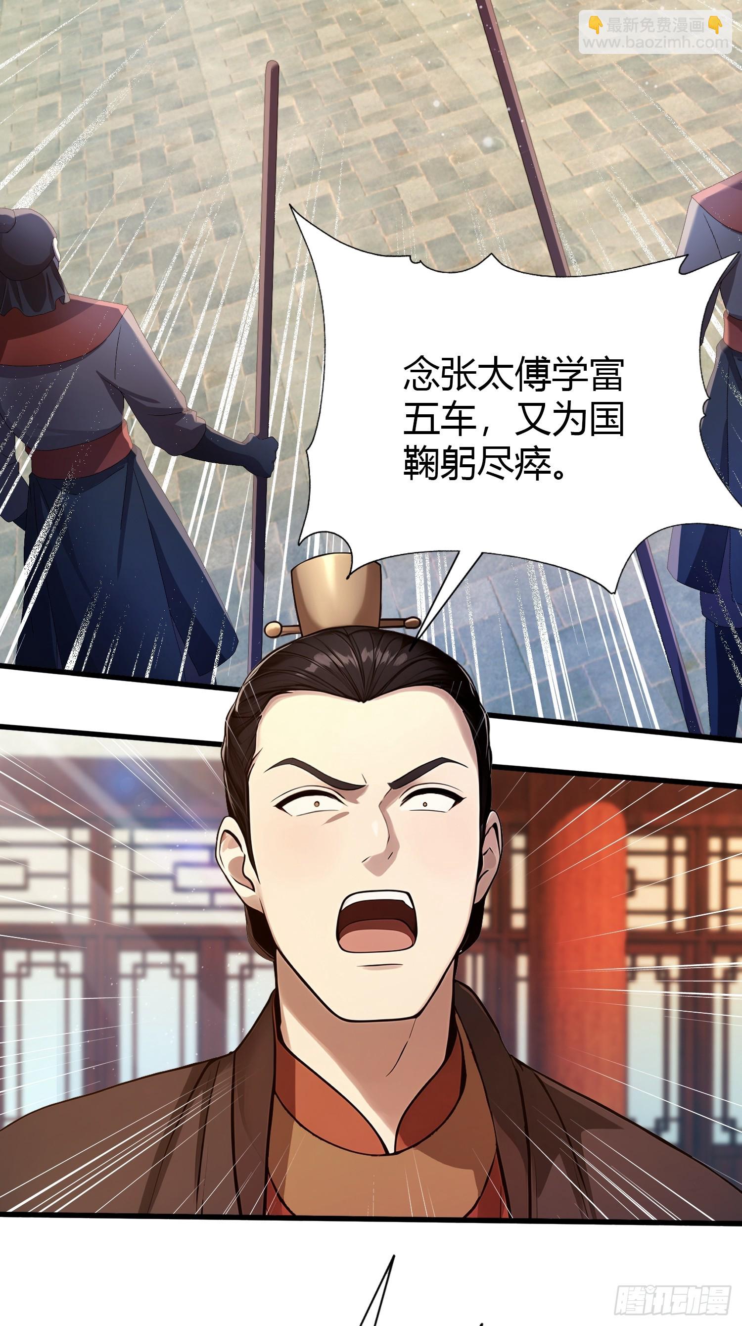 第167话 大琛子这是中文吗！-第167话