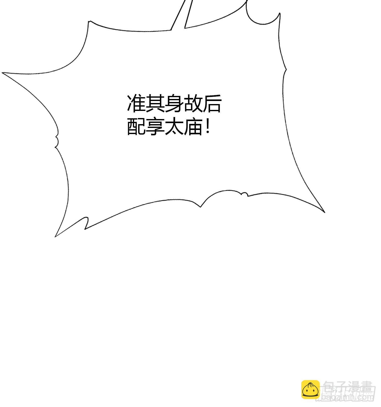 第167话 大琛子这是中文吗！-第167话