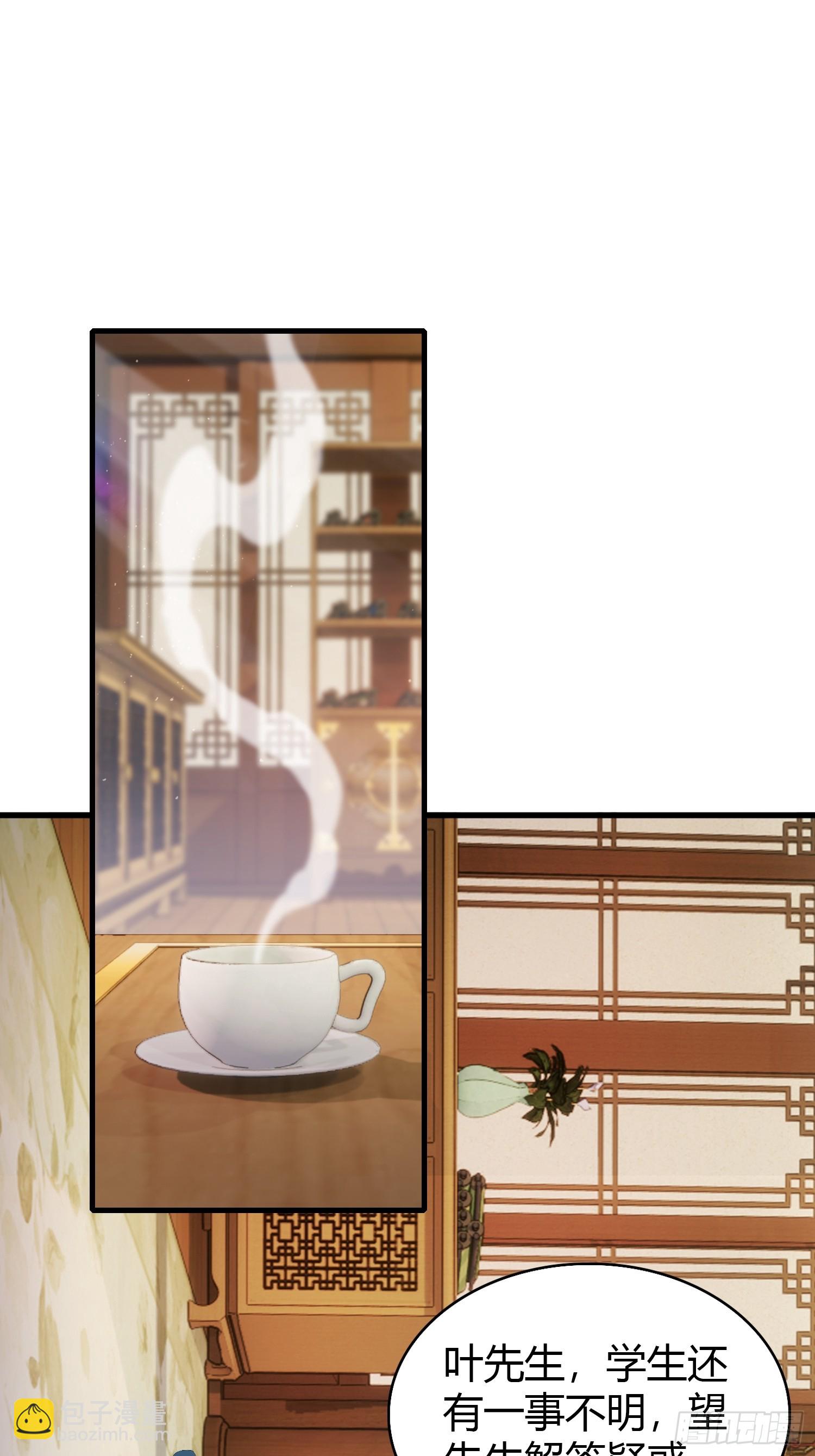 第167话 大琛子这是中文吗！-第167话