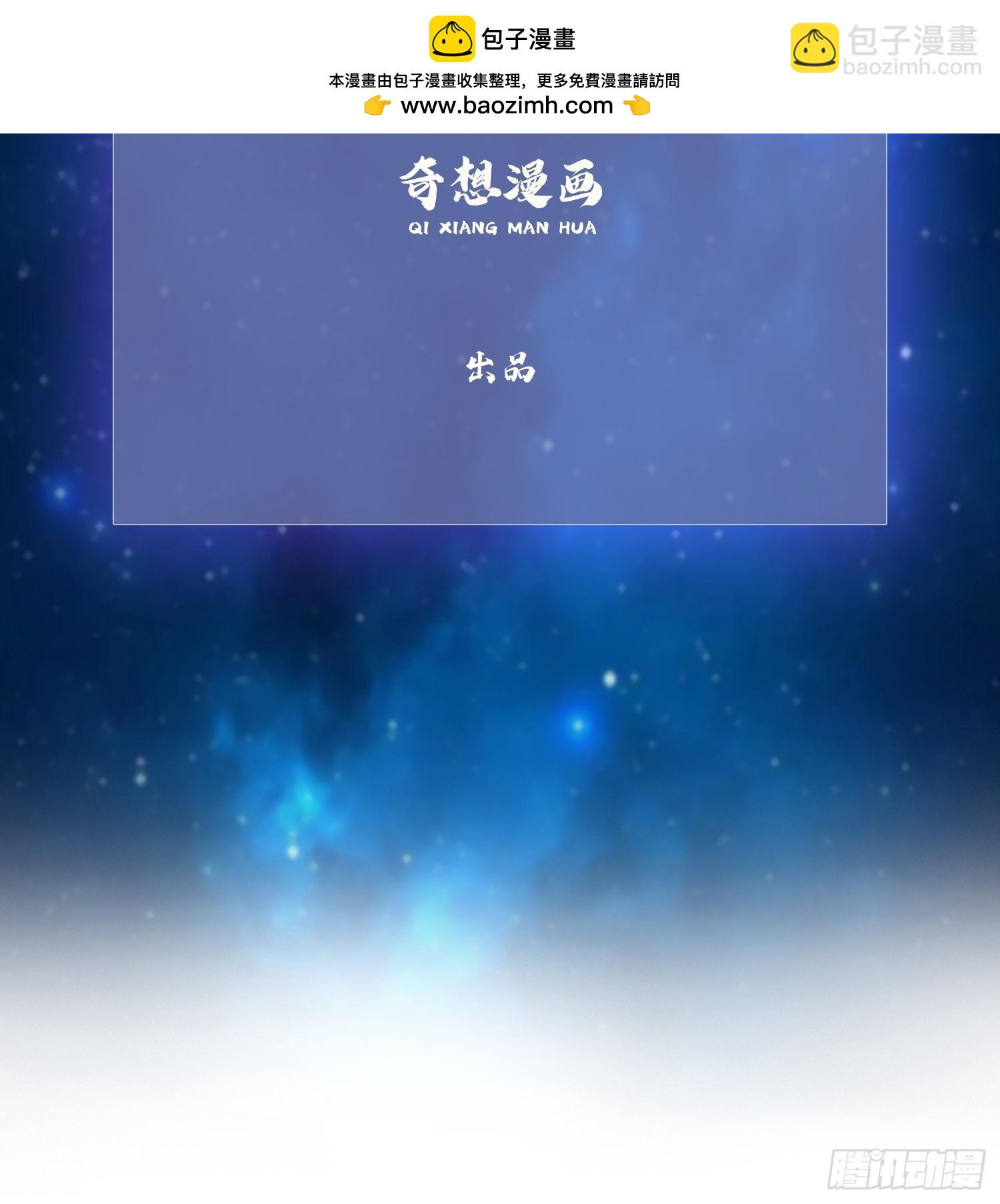 第167话 大琛子这是中文吗！-第167话