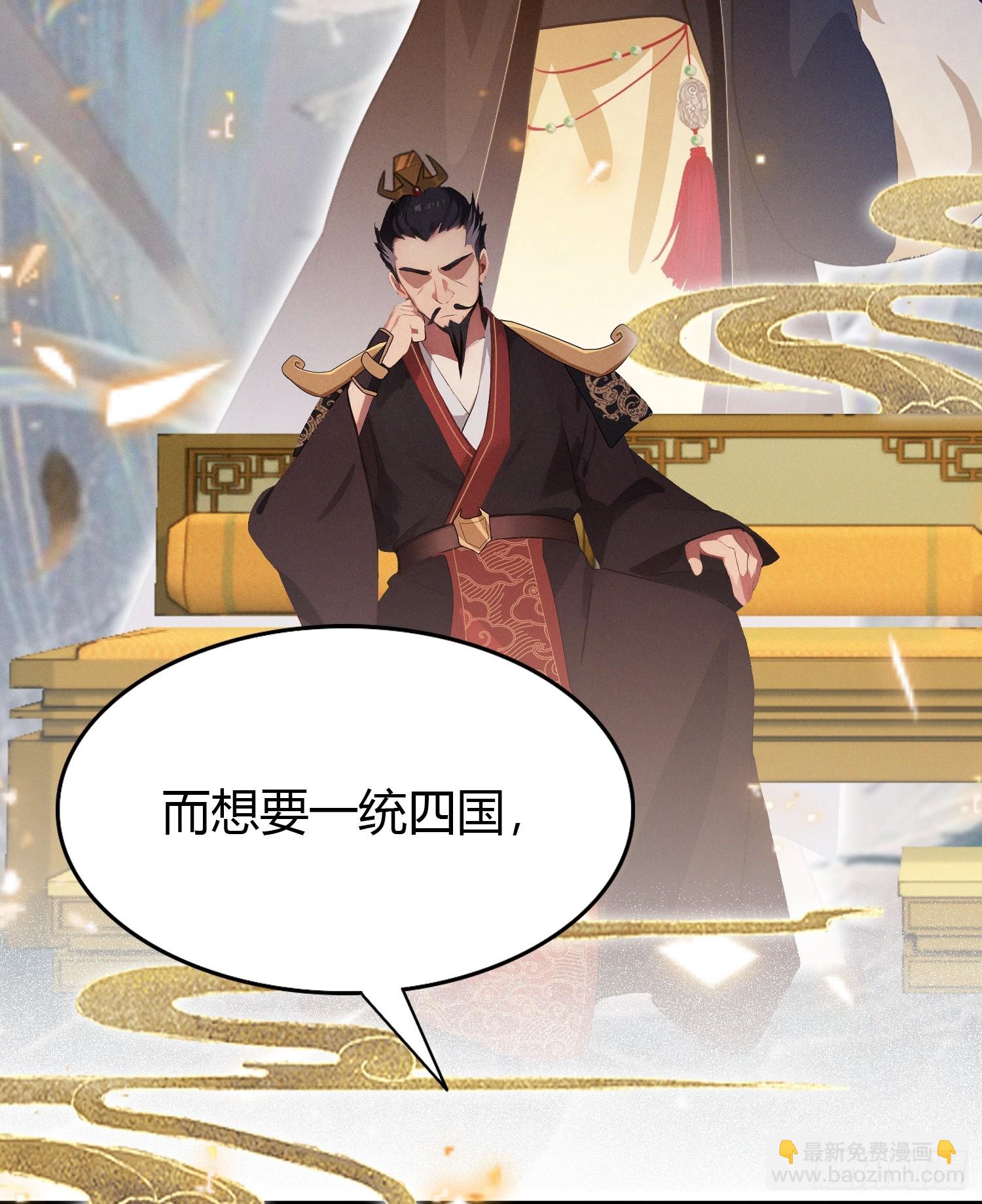 第167话 大琛子这是中文吗！-第167话